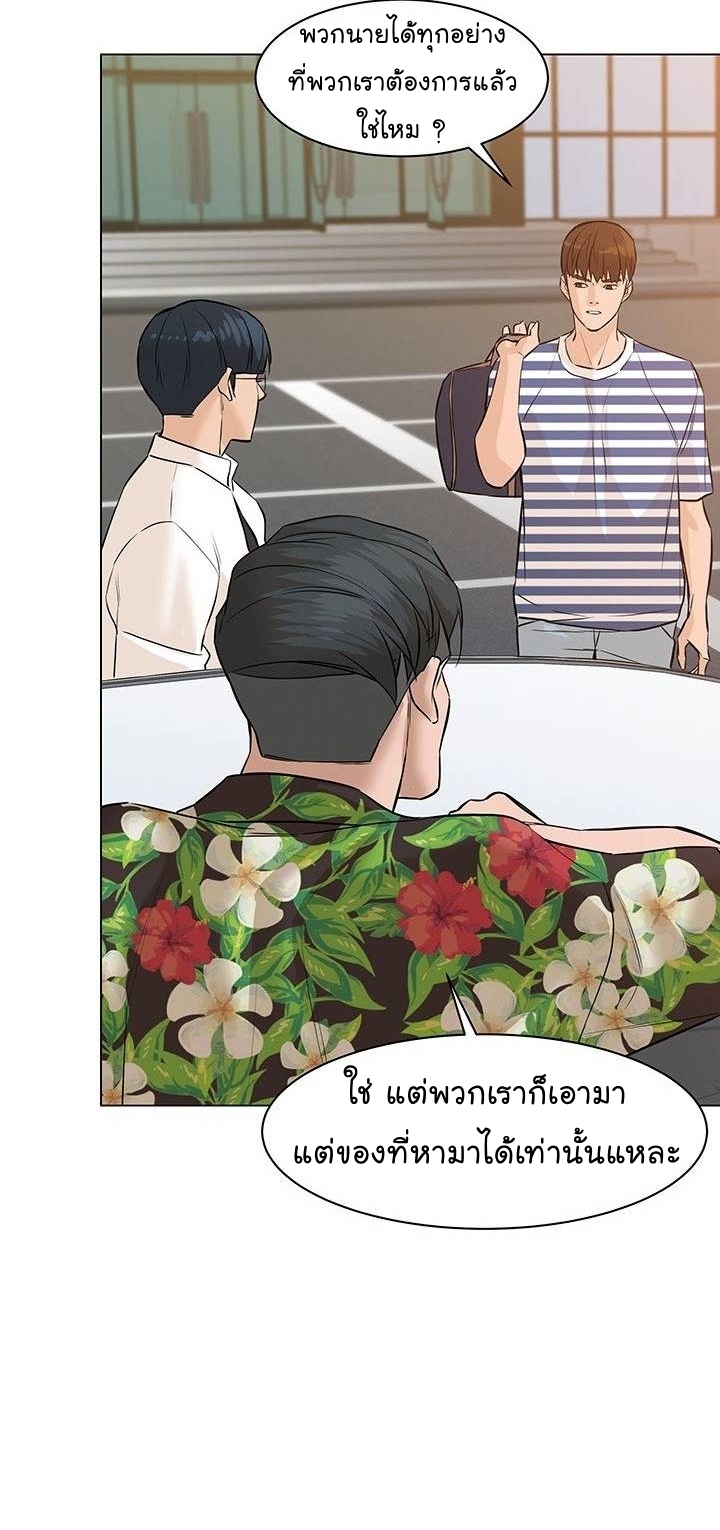 From the Grave and Back เธ•เธญเธเธ—เธตเน 62 (9)