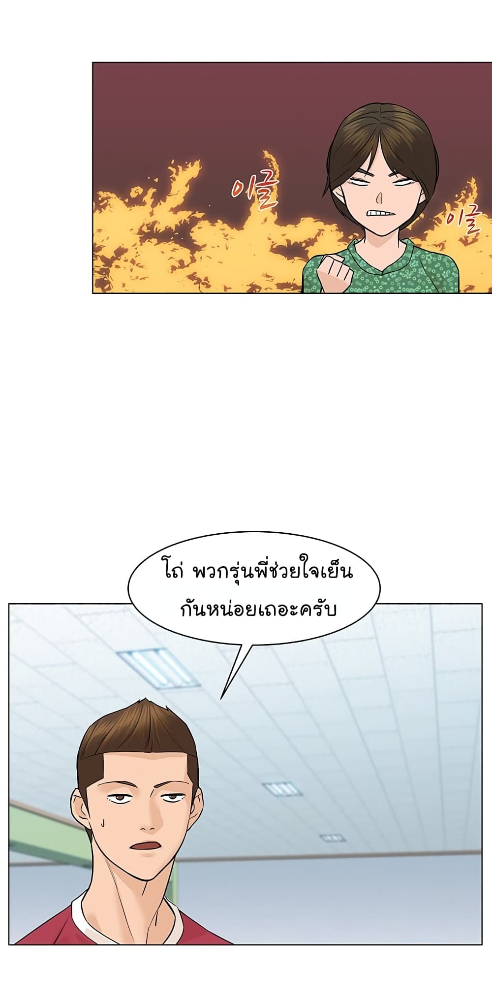 From the Grave and Back เธ•เธญเธเธ—เธตเน 31 (36)