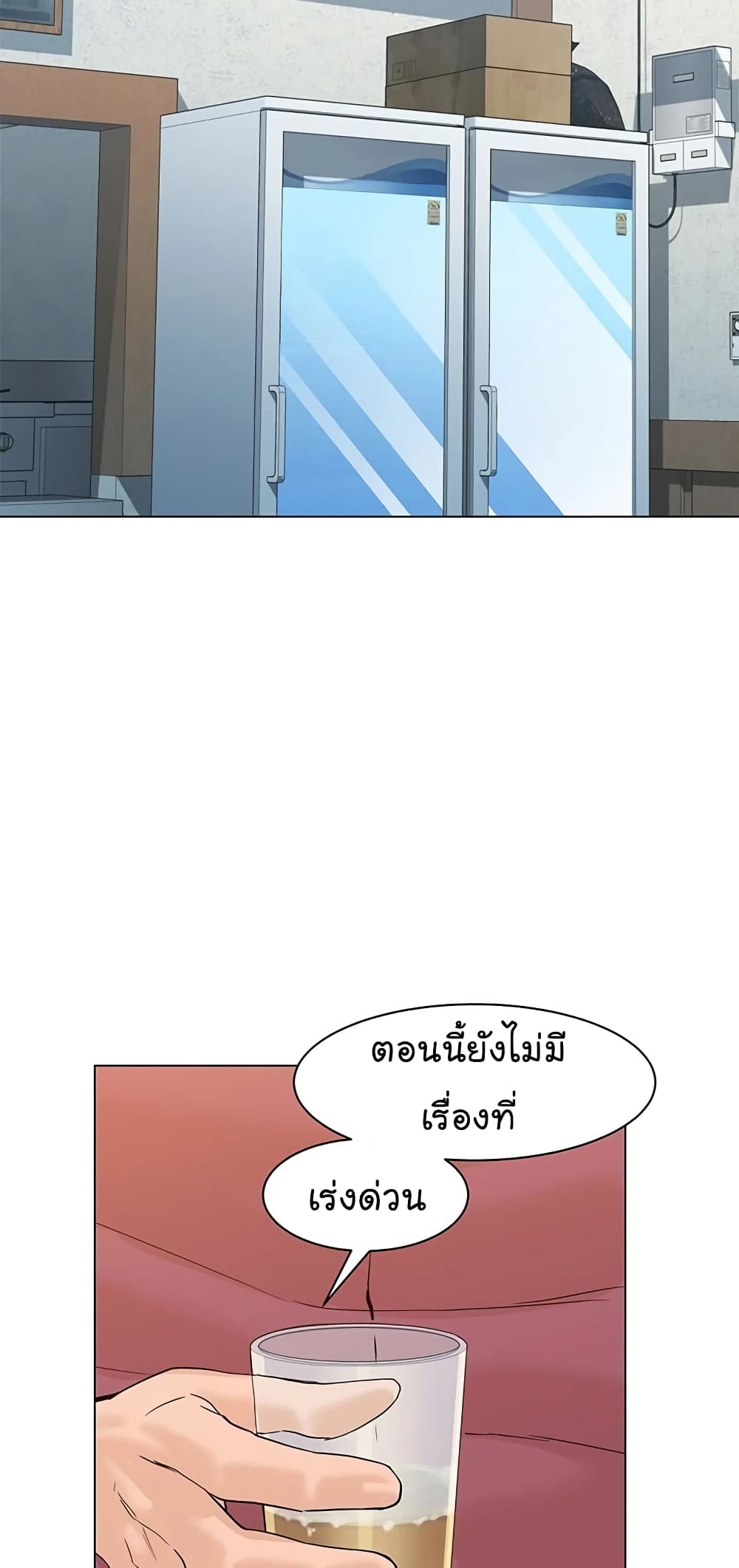 From the Grave and Back เธ•เธญเธเธ—เธตเน 65 (17)