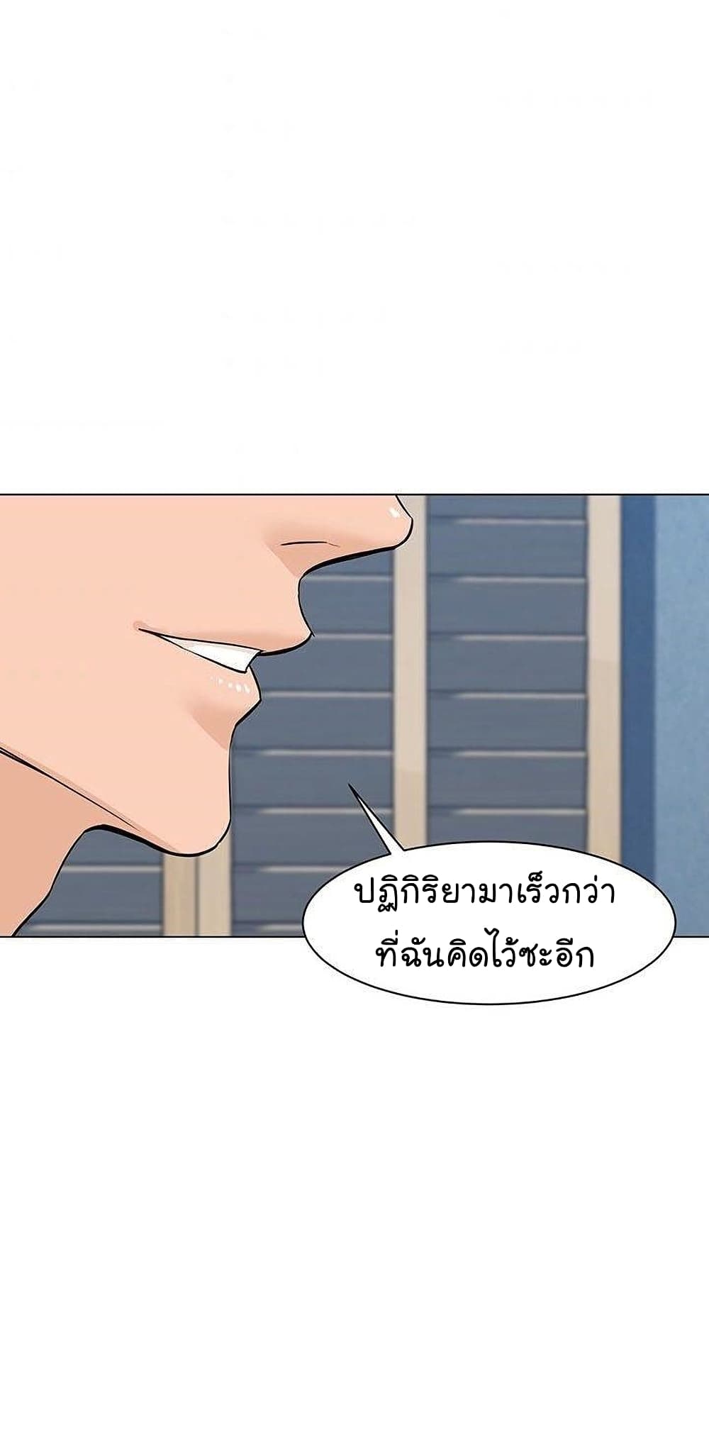 From the Grave and Back เธ•เธญเธเธ—เธตเน 43 (68)