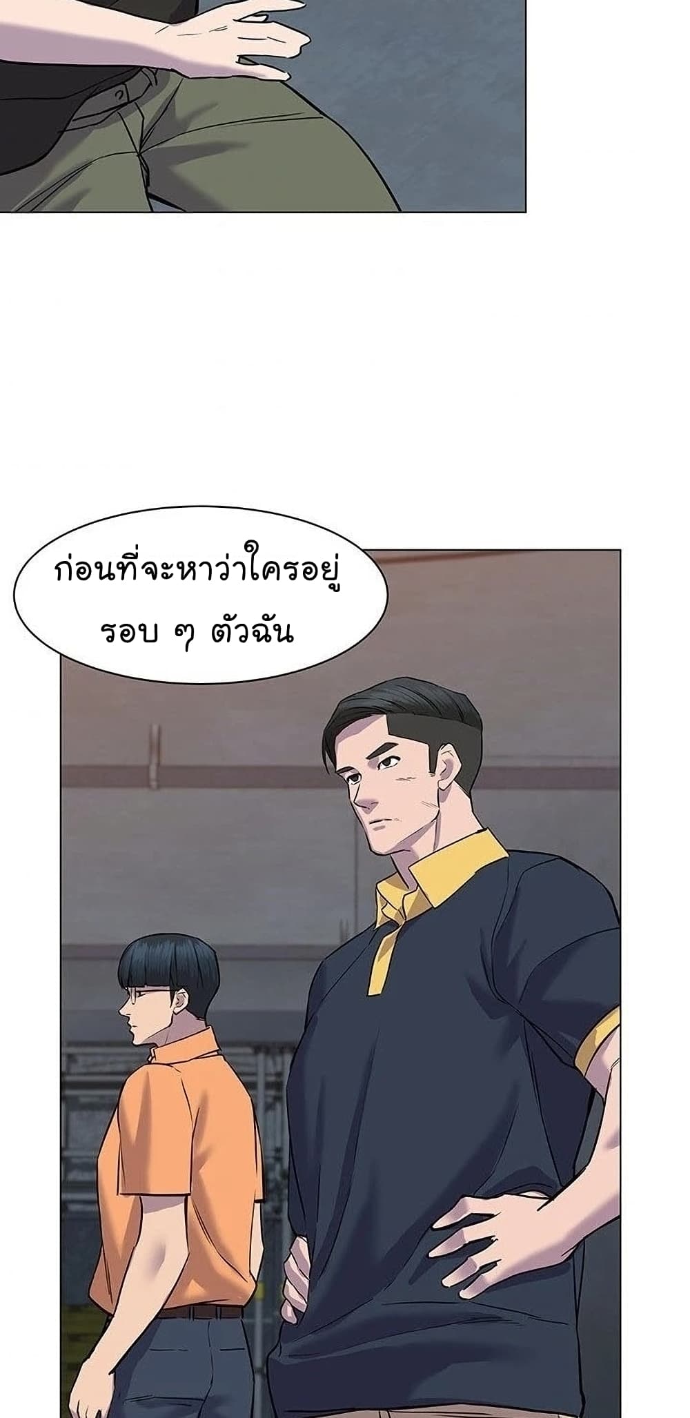 From the Grave and Back เธ•เธญเธเธ—เธตเน 55 (96)