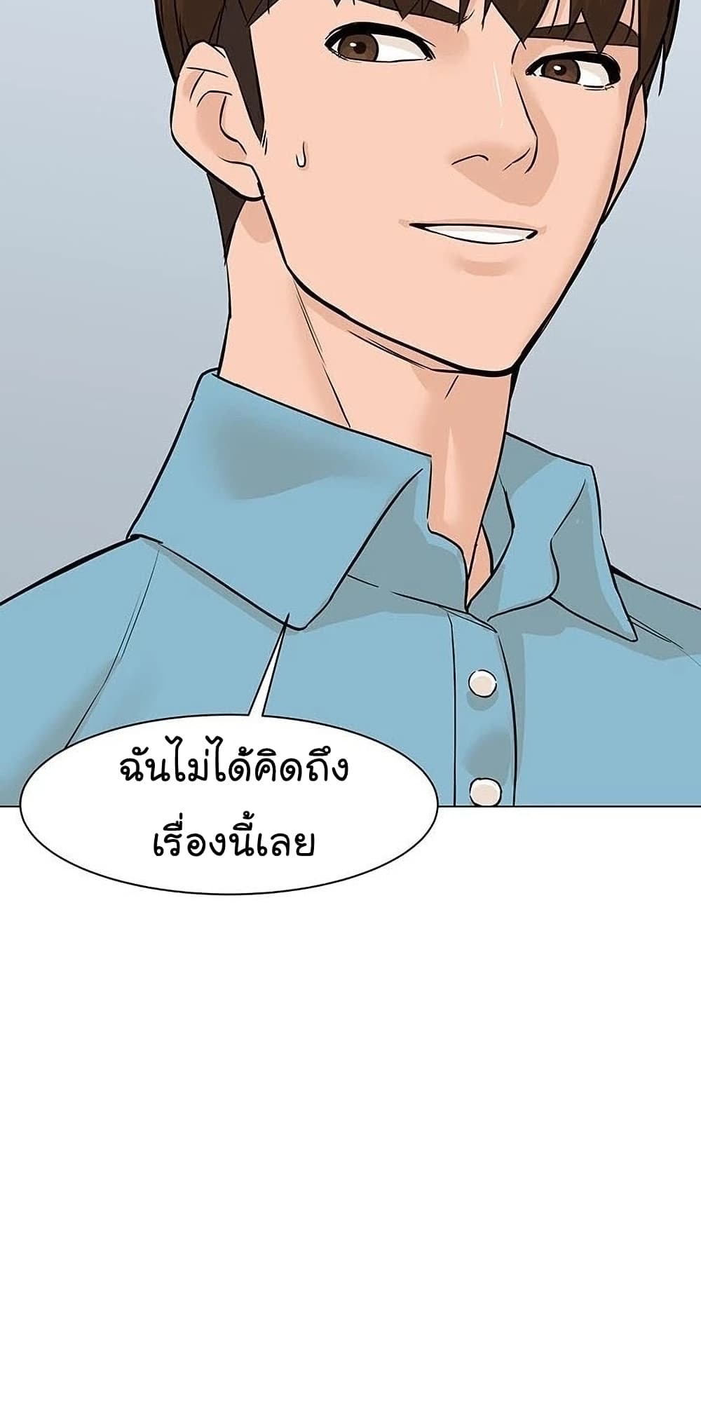 From the Grave and Back เธ•เธญเธเธ—เธตเน 48 (90)