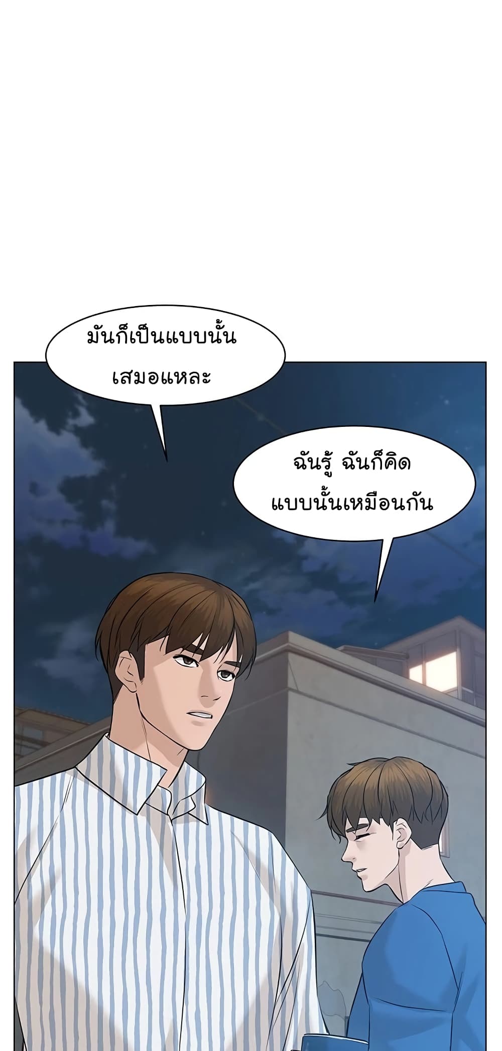 From the Grave and Back เธ•เธญเธเธ—เธตเน 60 (67)