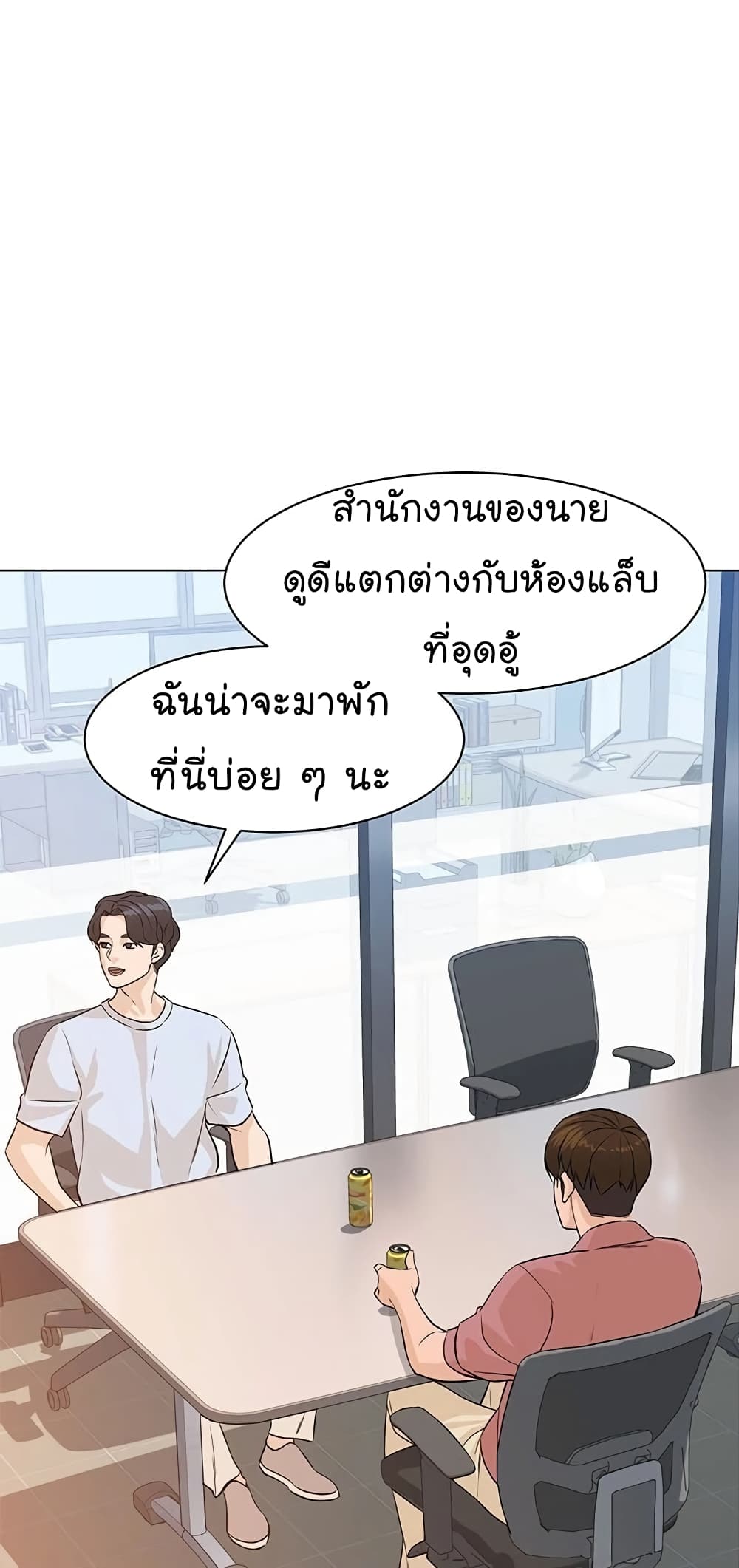 From the Grave and Back เธ•เธญเธเธ—เธตเน 64 (49)