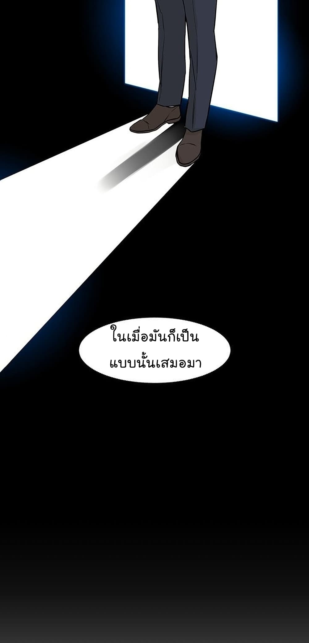 From the Grave and Back เธ•เธญเธเธ—เธตเน 47 (40)