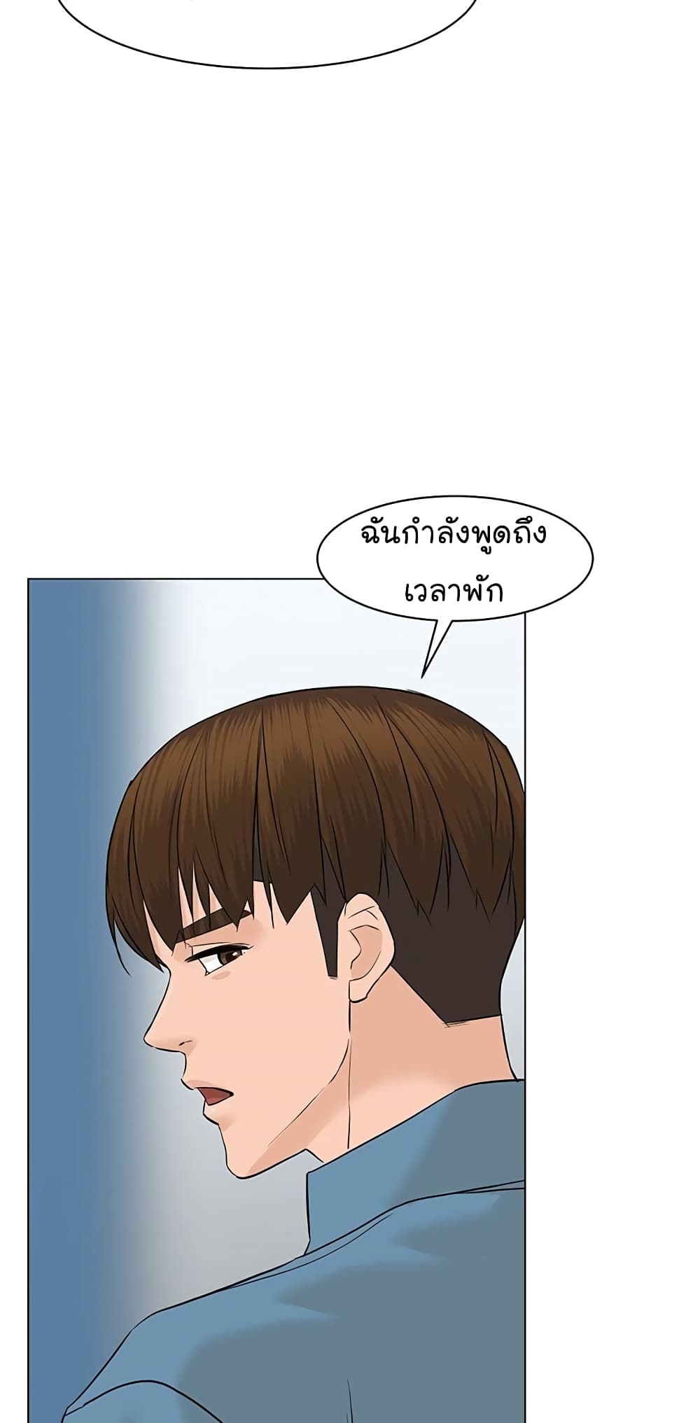 From the Grave and Back เธ•เธญเธเธ—เธตเน 58 (19)