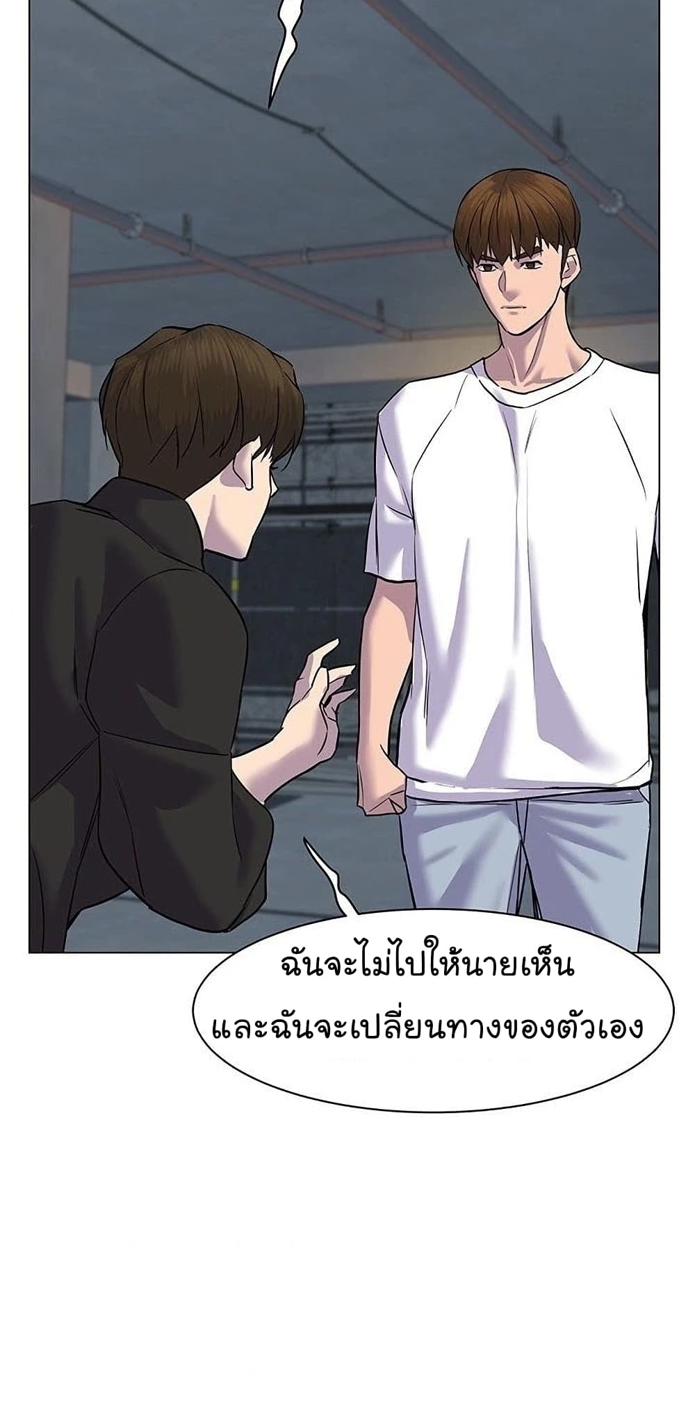 From the Grave and Back เธ•เธญเธเธ—เธตเน 55 (81)