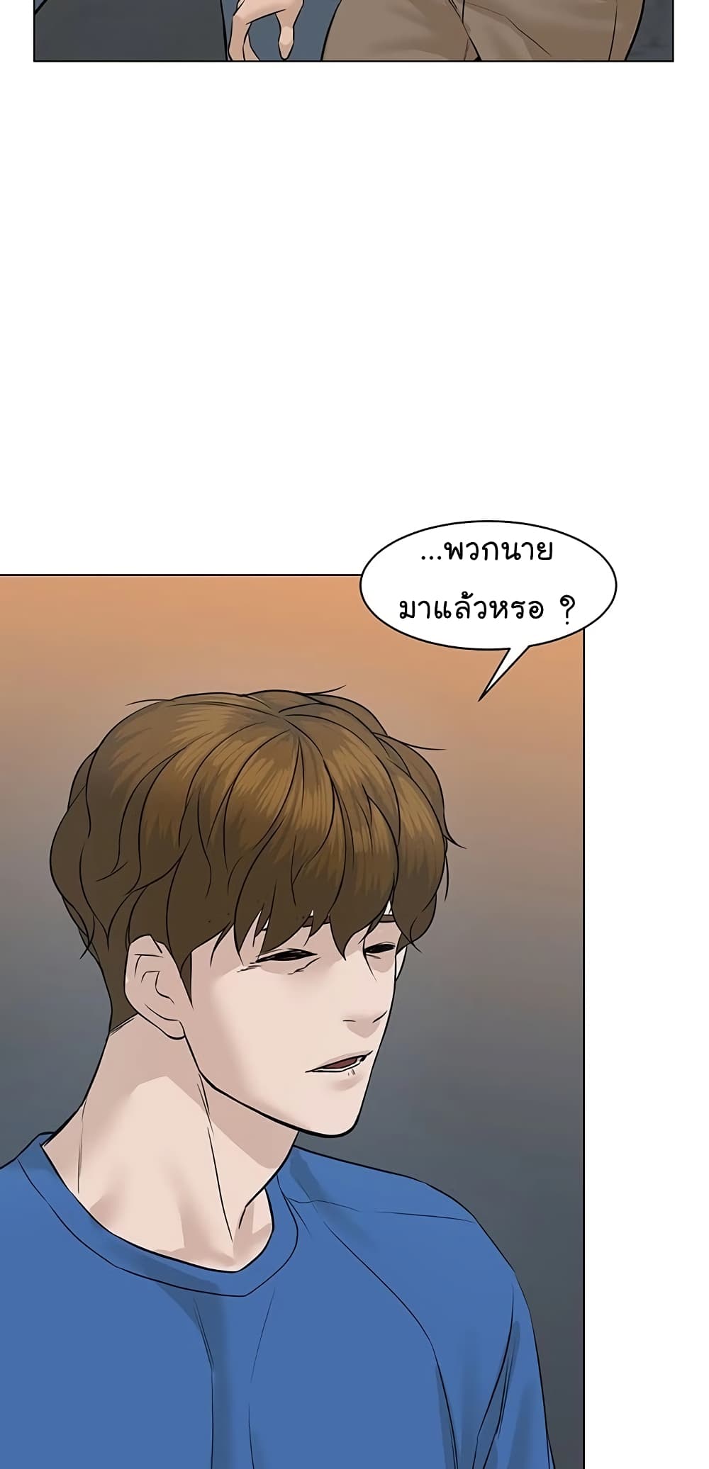 From the Grave and Back เธ•เธญเธเธ—เธตเน 60 (39)