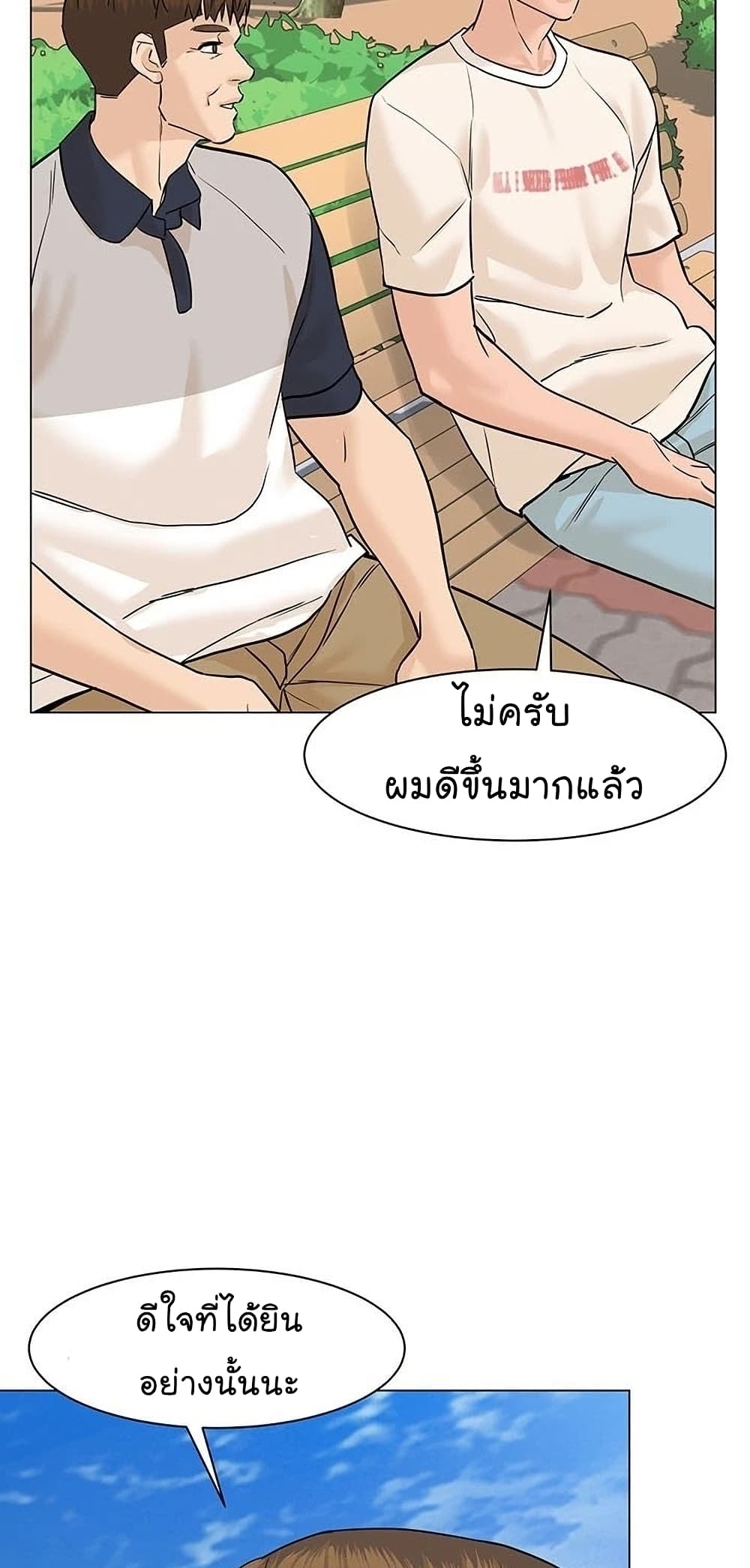 From the Grave and Back เธ•เธญเธเธ—เธตเน 56 (56)