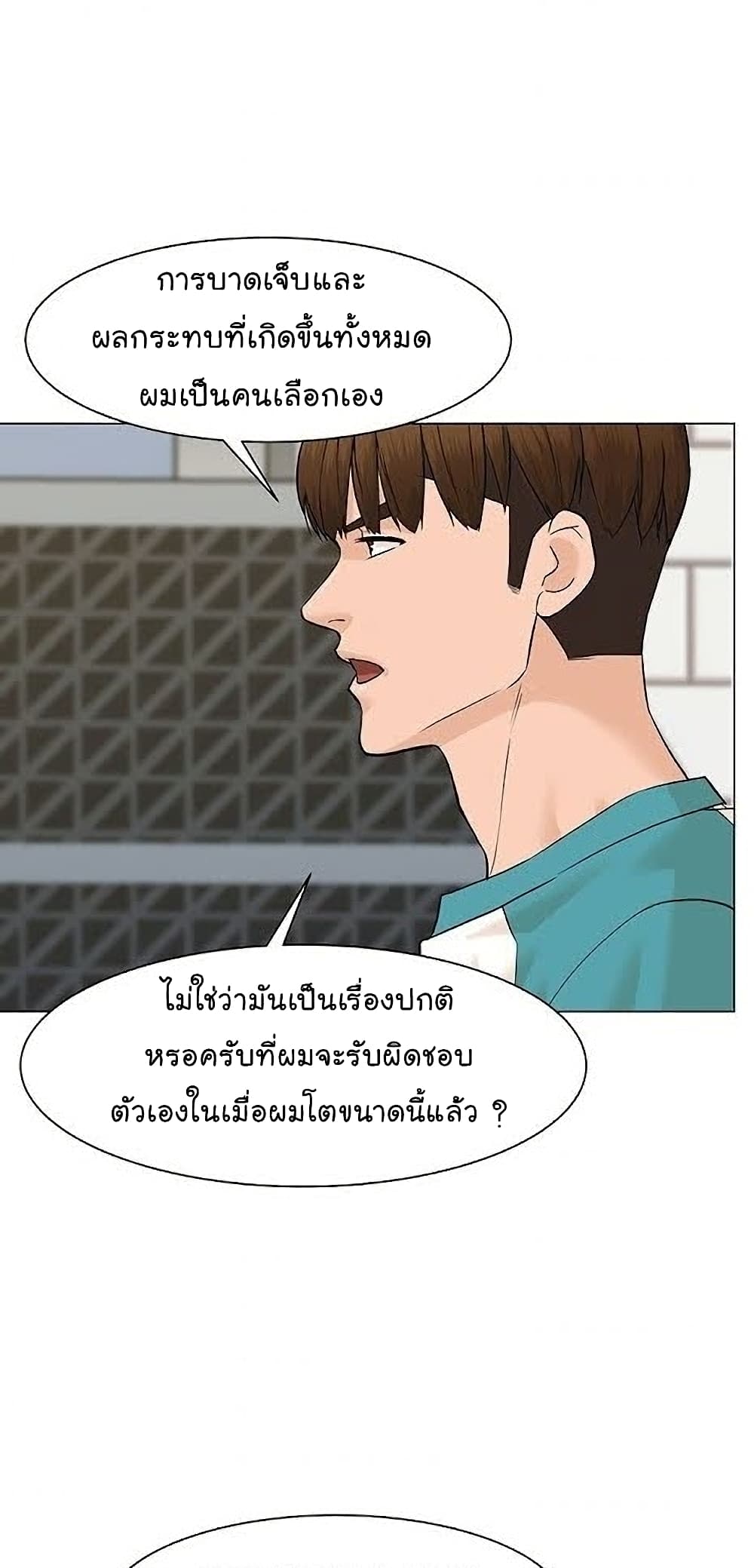 From the Grave and Back เธ•เธญเธเธ—เธตเน 40 (7)