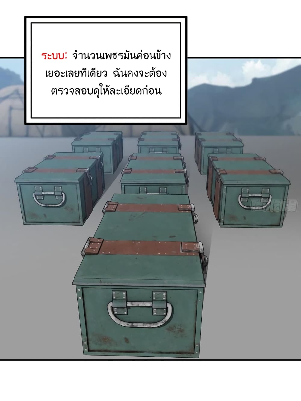 I Am Carrying Gold From The Post Apocalyptic World เธ•เธญเธเธ—เธตเน 394 (15)