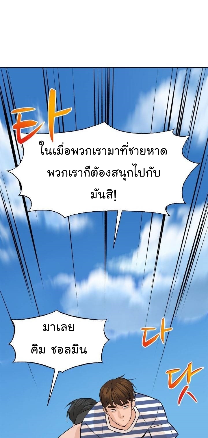 From the Grave and Back เธ•เธญเธเธ—เธตเน 62 (59)
