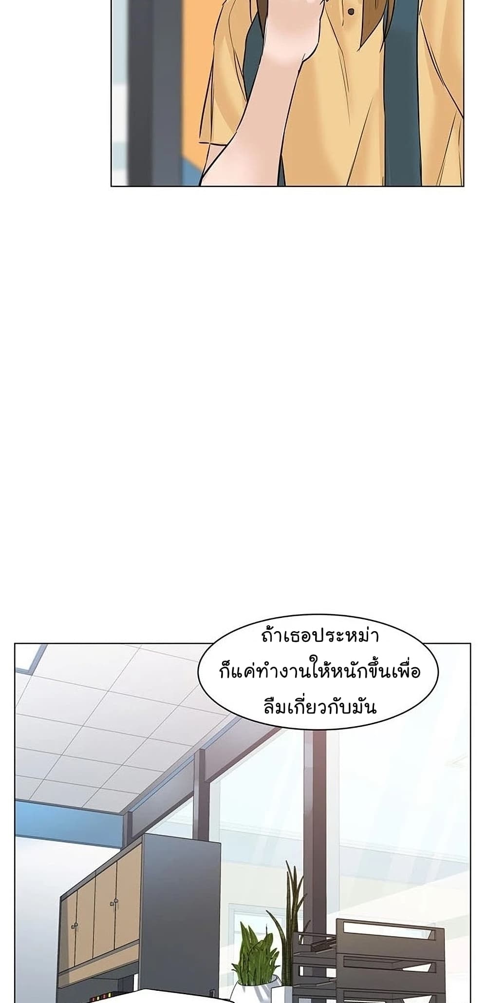 From the Grave and Back เธ•เธญเธเธ—เธตเน 57 (47)