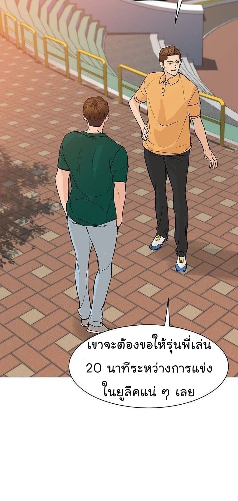 From the Grave and Back เธ•เธญเธเธ—เธตเน 46 (6)