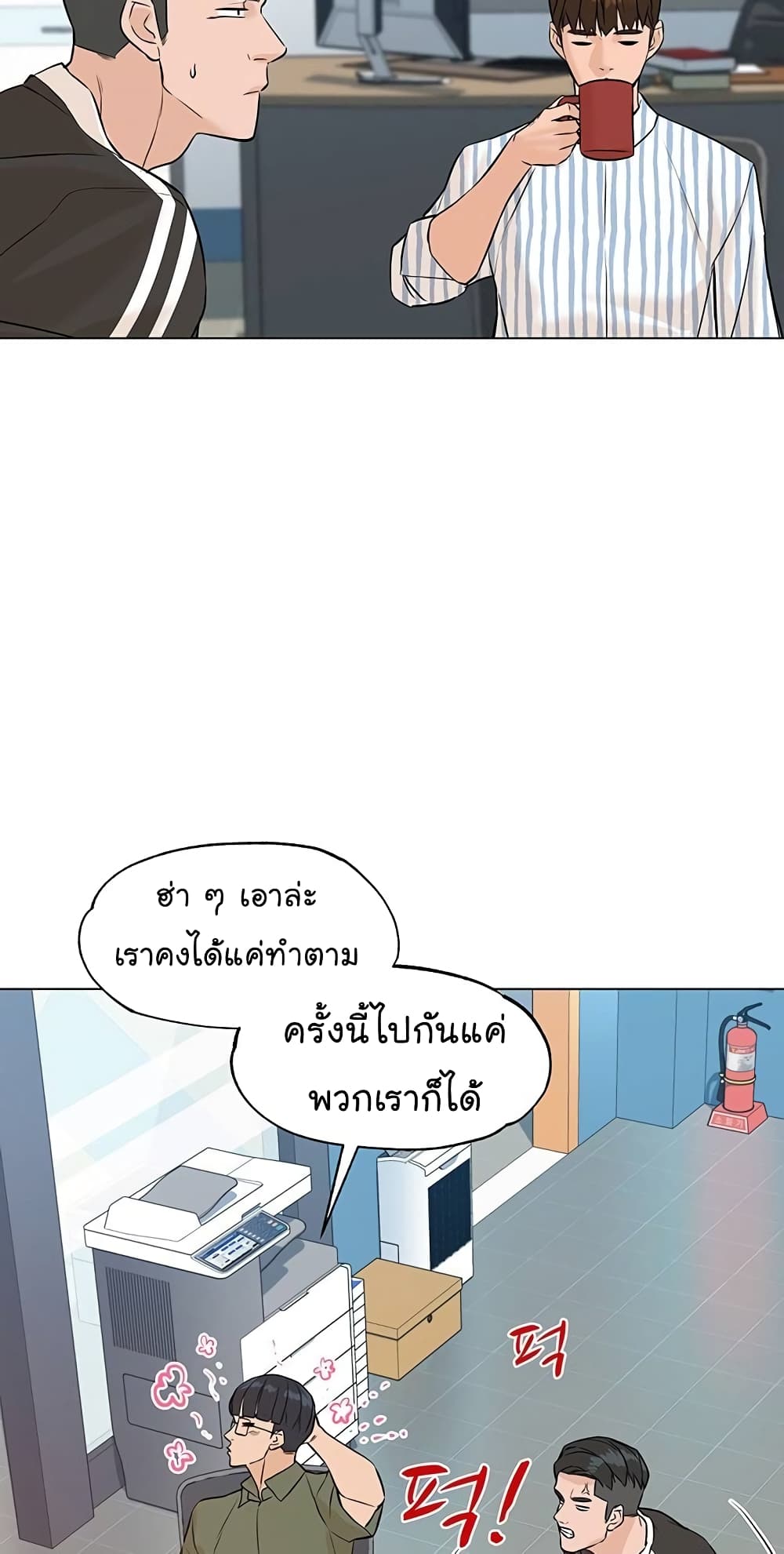 From the Grave and Back เธ•เธญเธเธ—เธตเน 59 (78)