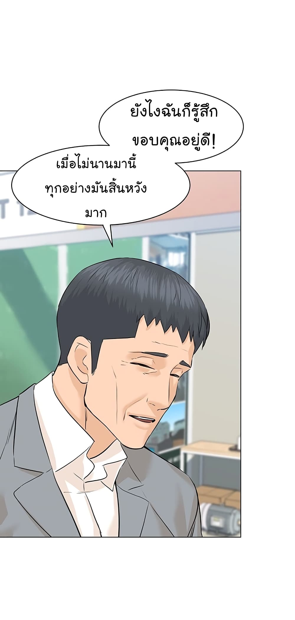 From the Grave and Back เธ•เธญเธเธ—เธตเน 76 (16)