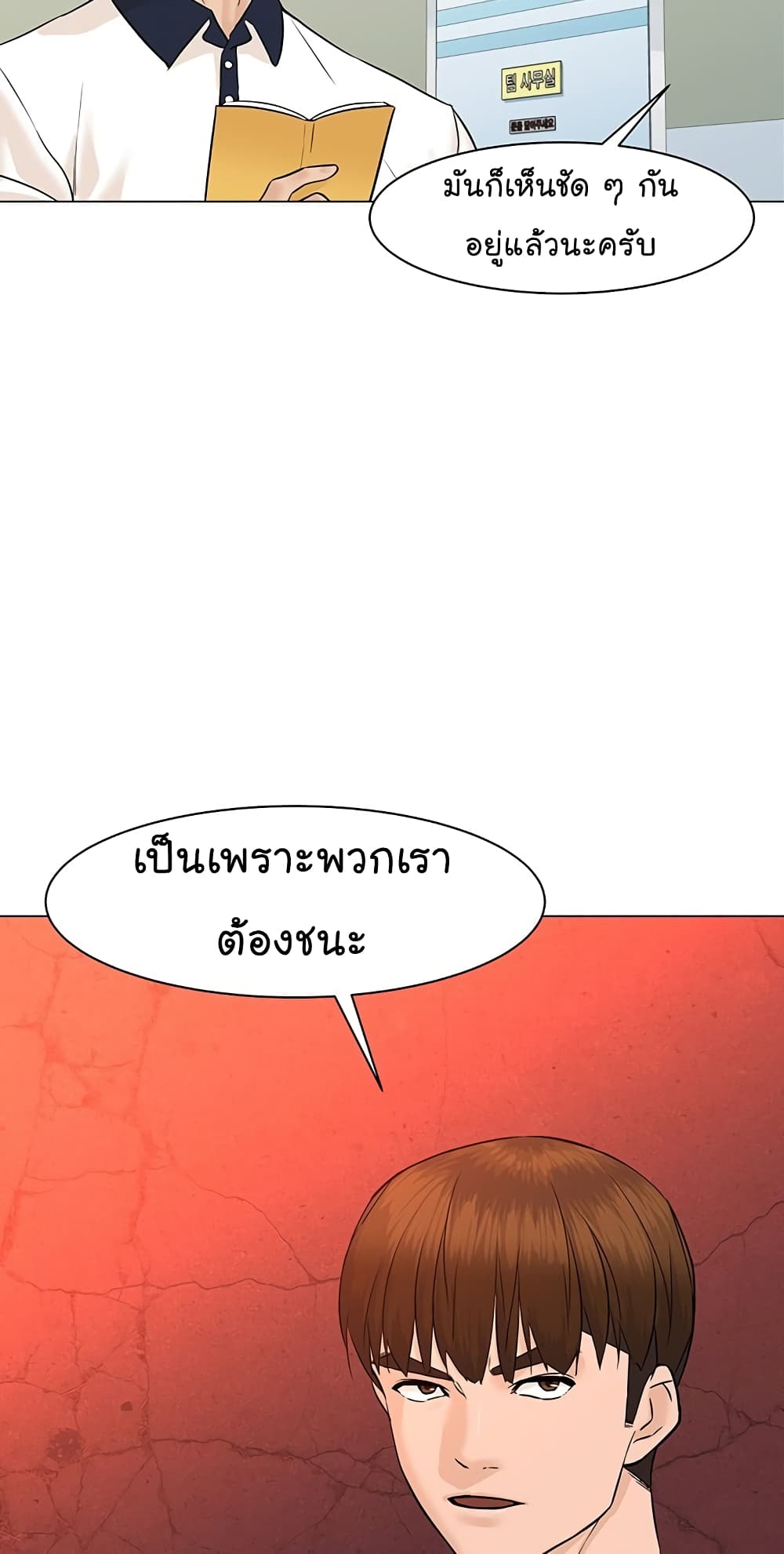 From the Grave and Back เธ•เธญเธเธ—เธตเน 35 (55)