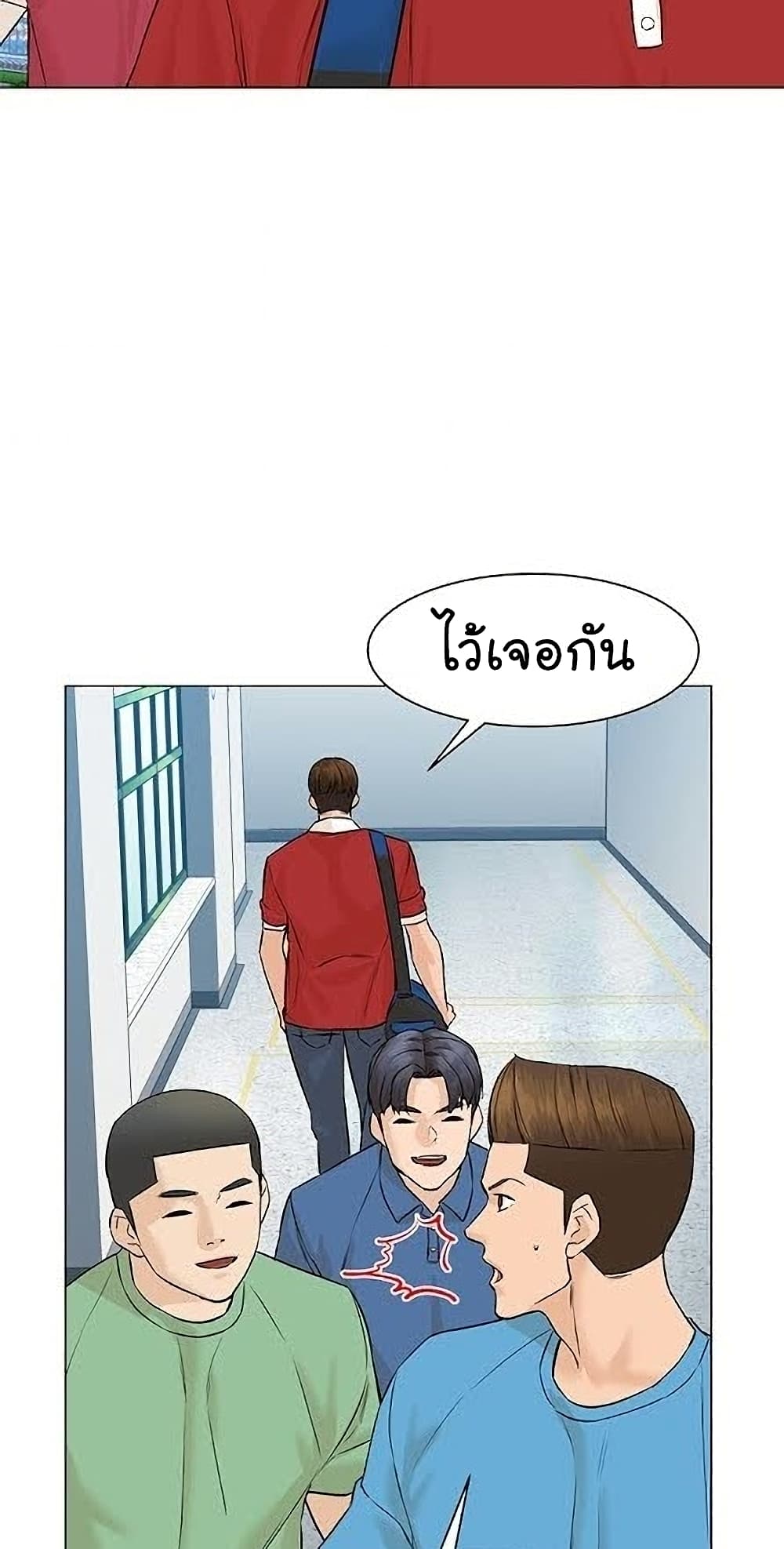 From the Grave and Back เธ•เธญเธเธ—เธตเน 40 (51)