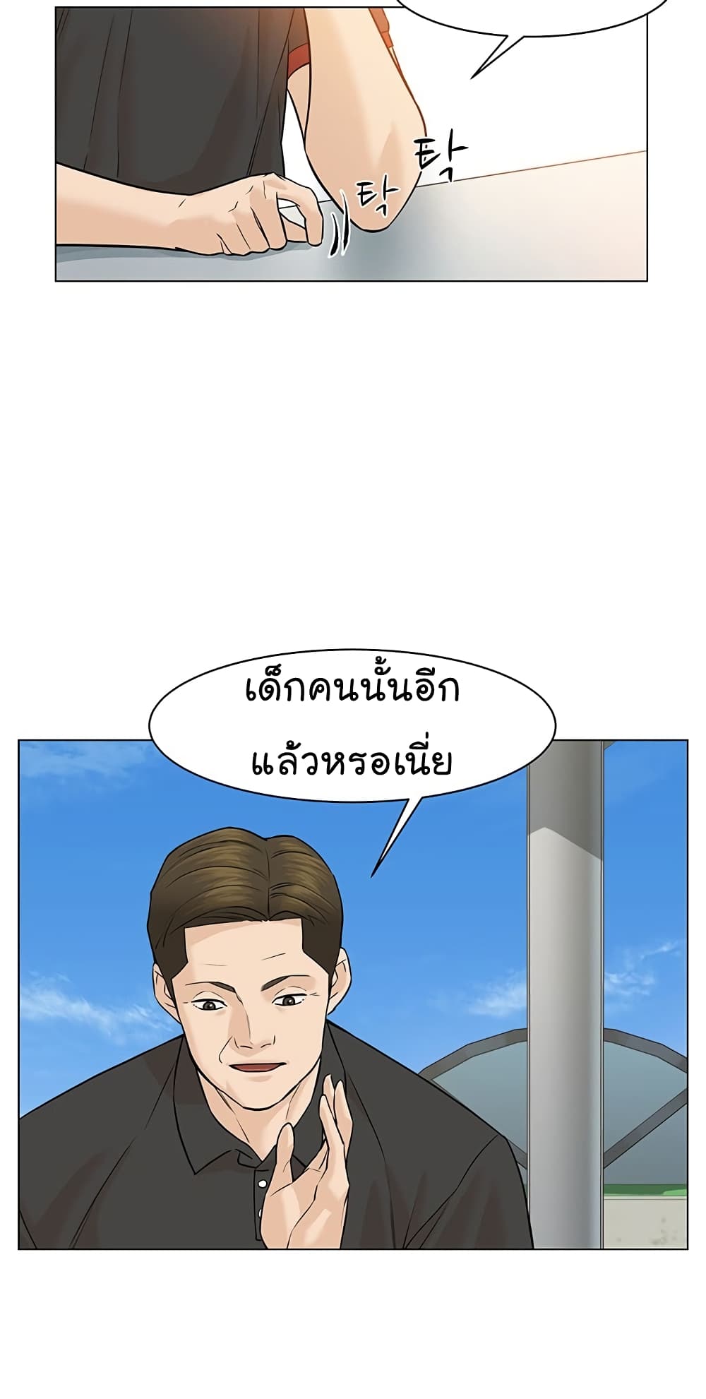 From the Grave and Back เธ•เธญเธเธ—เธตเน 34 (14)