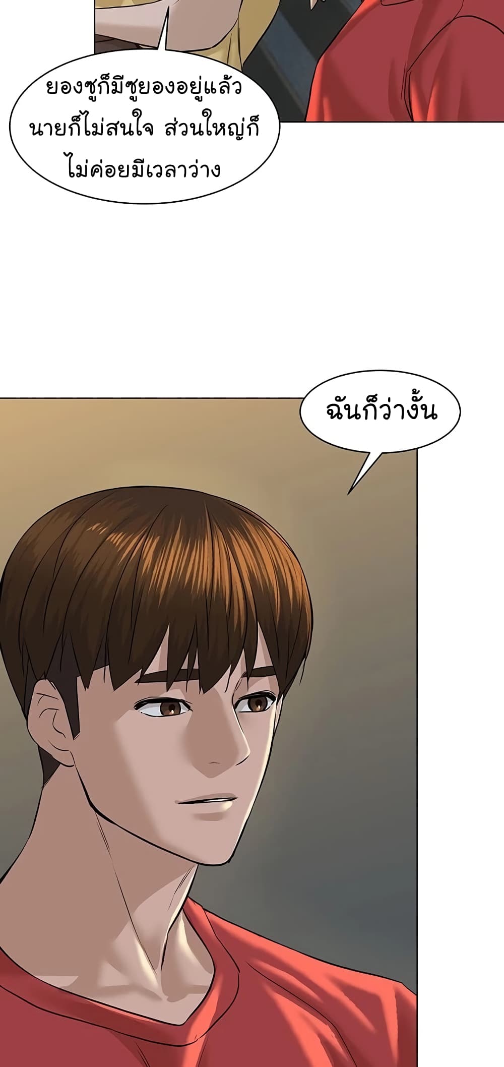 From the Grave and Back เธ•เธญเธเธ—เธตเน 63 (19)