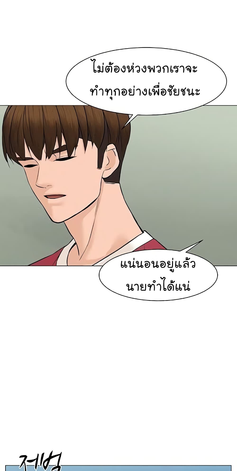 From the Grave and Back เธ•เธญเธเธ—เธตเน 36 (8)