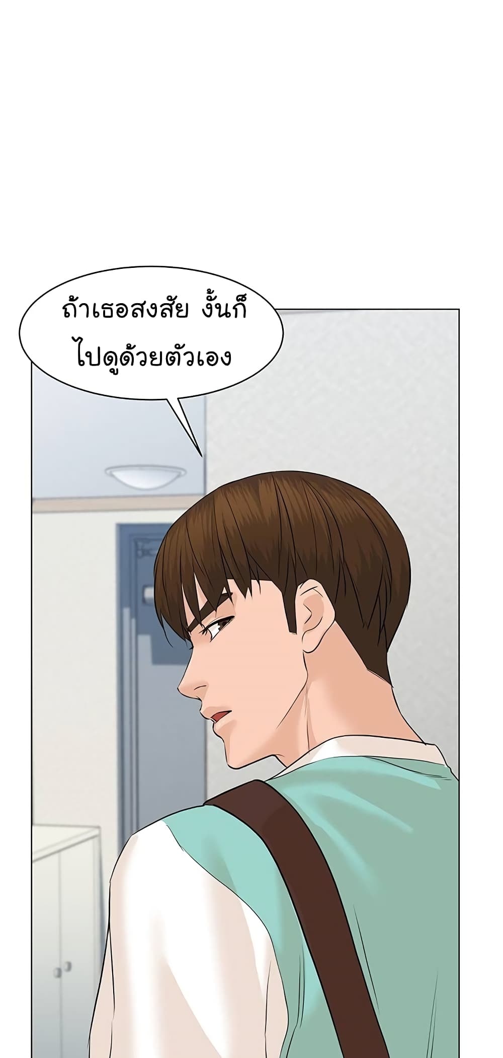 From the Grave and Back เธ•เธญเธเธ—เธตเน 67 (37)