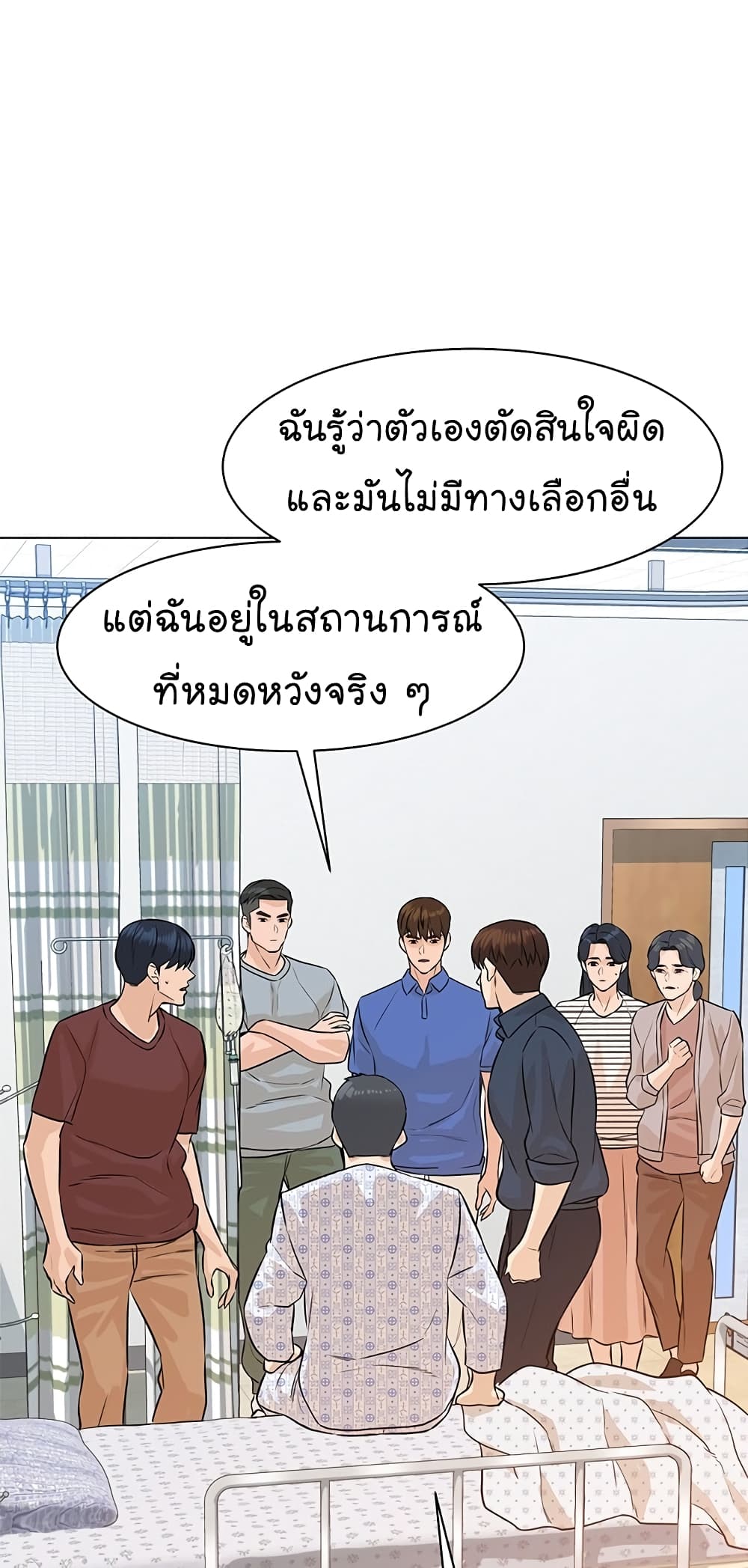 From the Grave and Back เธ•เธญเธเธ—เธตเน 73 (61)