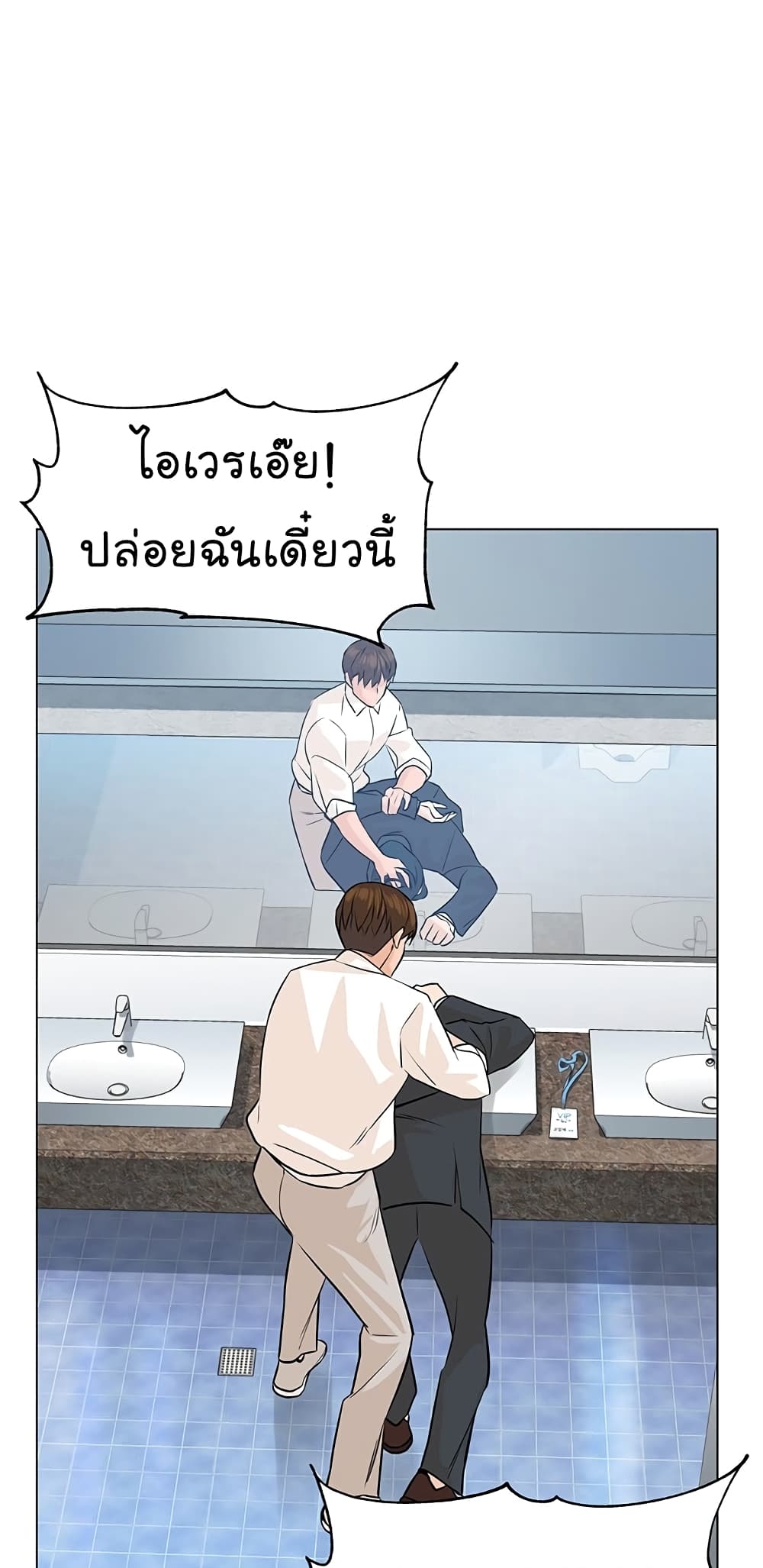 From the Grave and Back เธ•เธญเธเธ—เธตเน 77 (79)