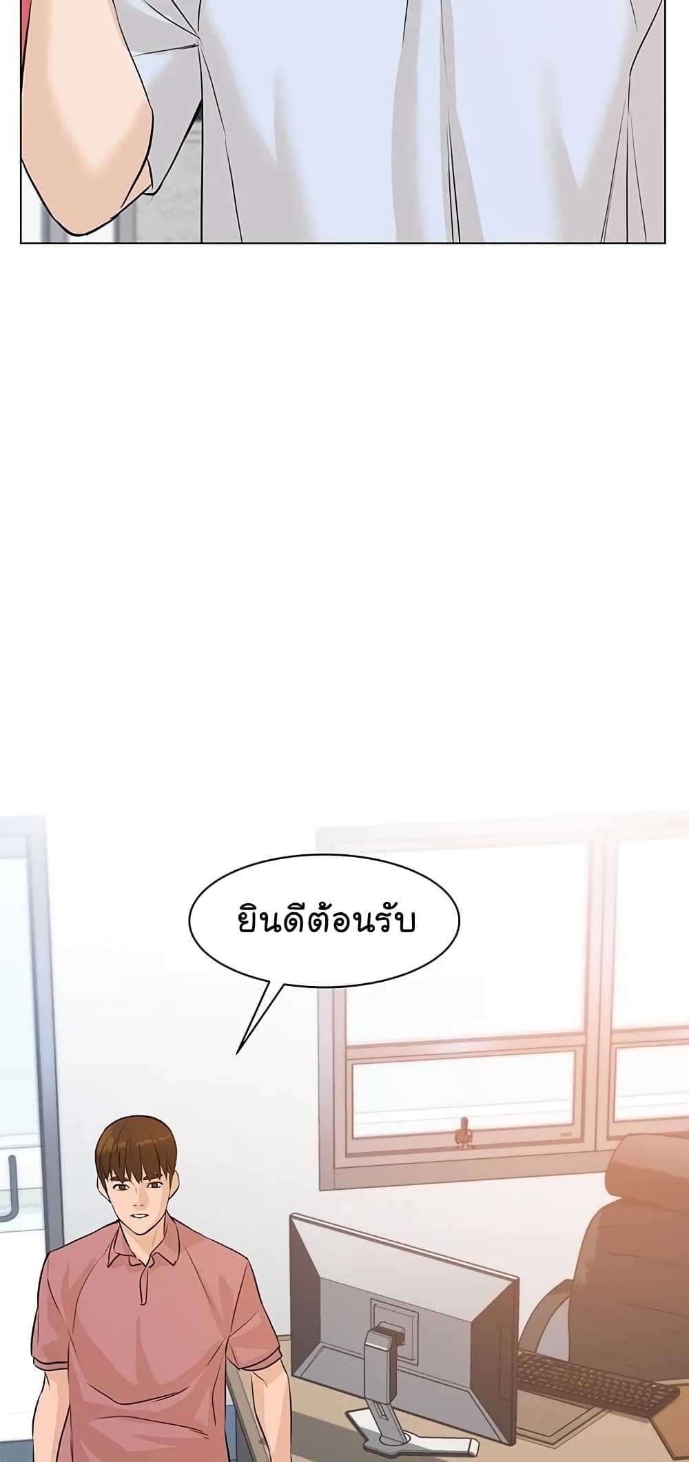 From the Grave and Back เธ•เธญเธเธ—เธตเน 64 (38)