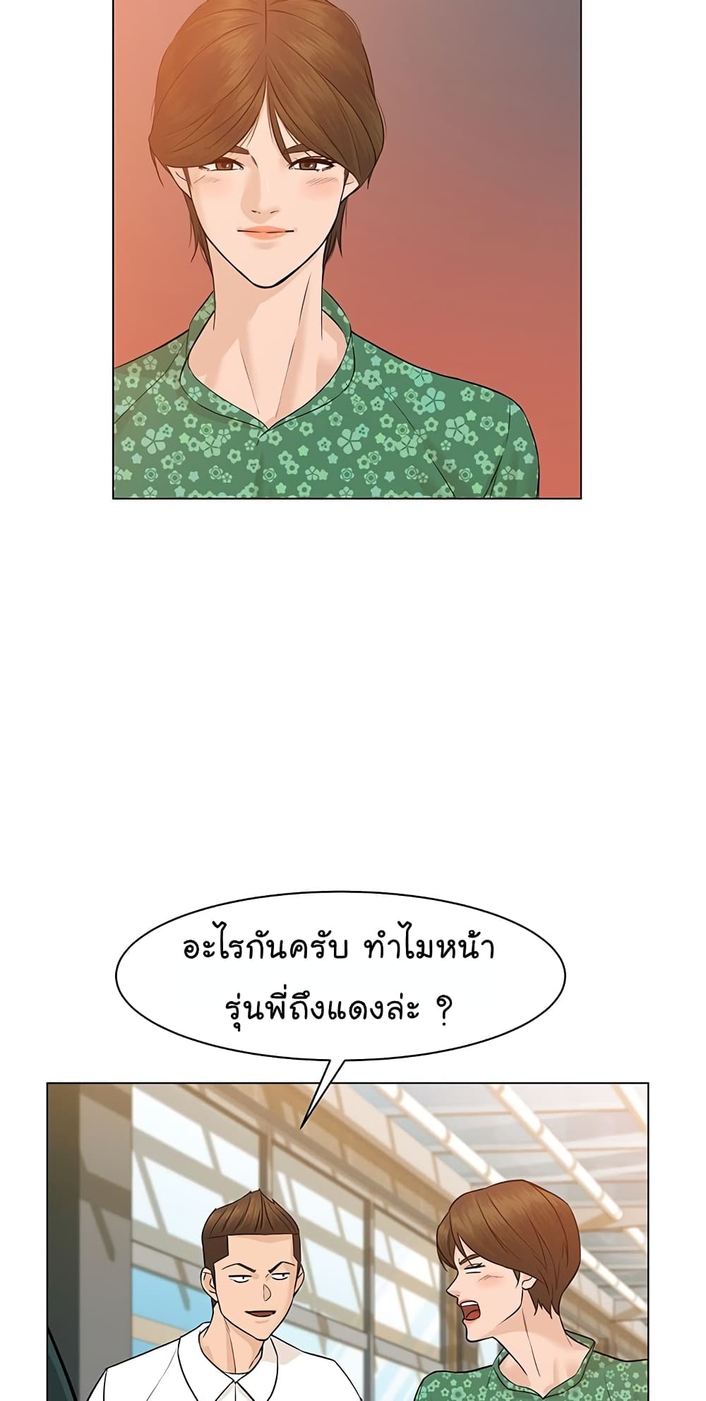 From the Grave and Back เธ•เธญเธเธ—เธตเน 31 (58)