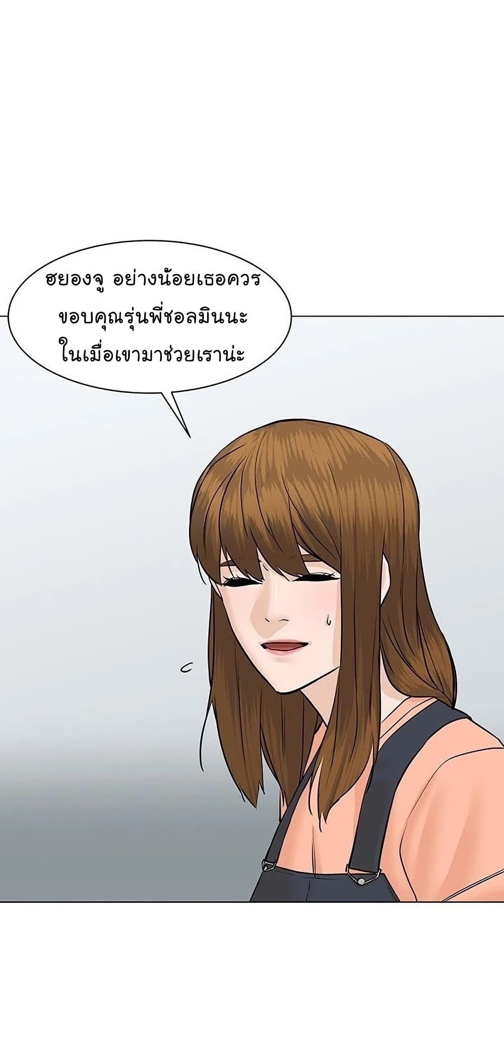 From the Grave and Back เธ•เธญเธเธ—เธตเน 49 (10)