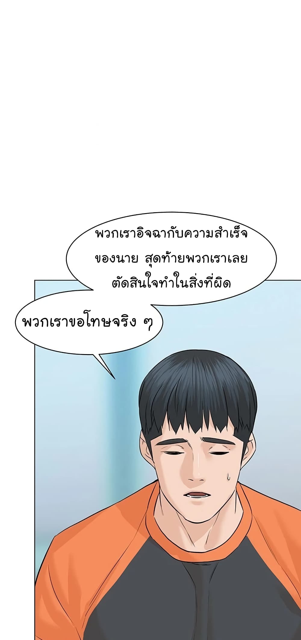 From the Grave and Back เธ•เธญเธเธ—เธตเน 66 (65)
