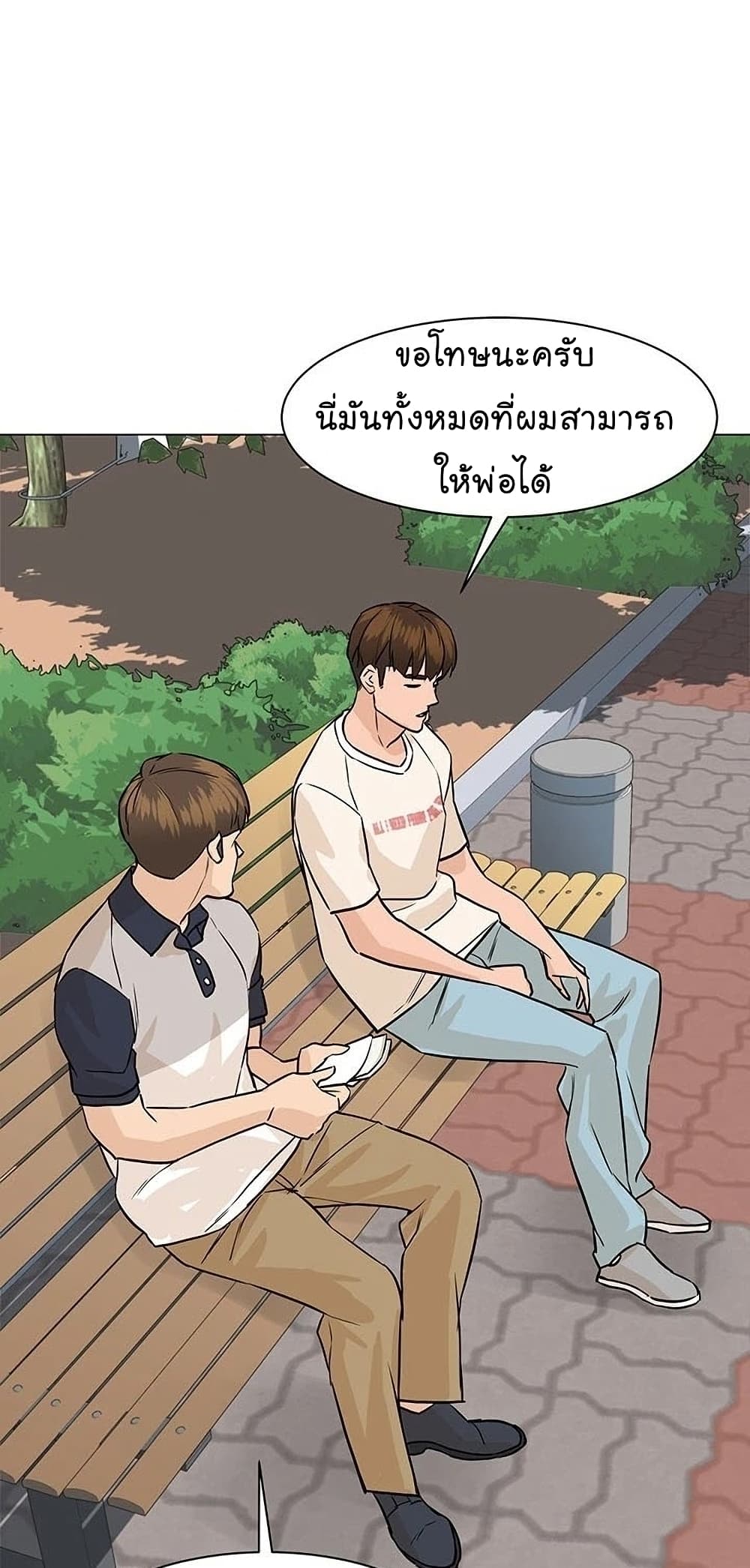 From the Grave and Back เธ•เธญเธเธ—เธตเน 56 (68)