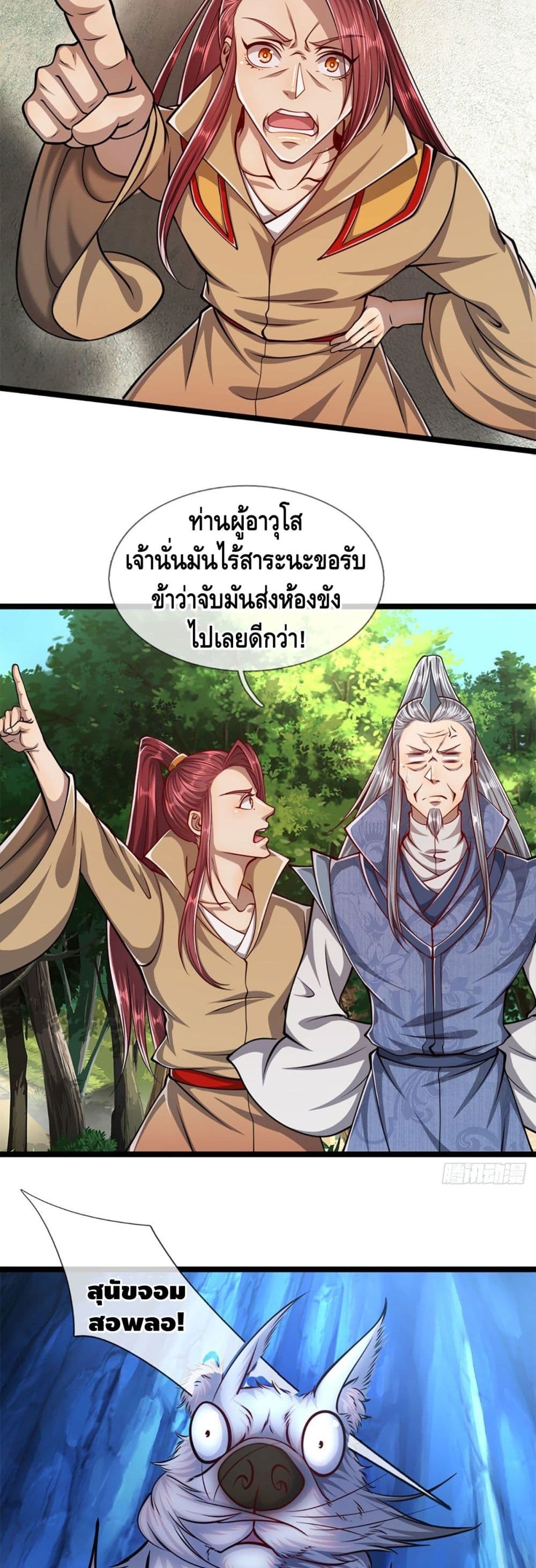 Disciples All Over the World à¸à¸­à¸à¸à¸µà¹ 30 (14)