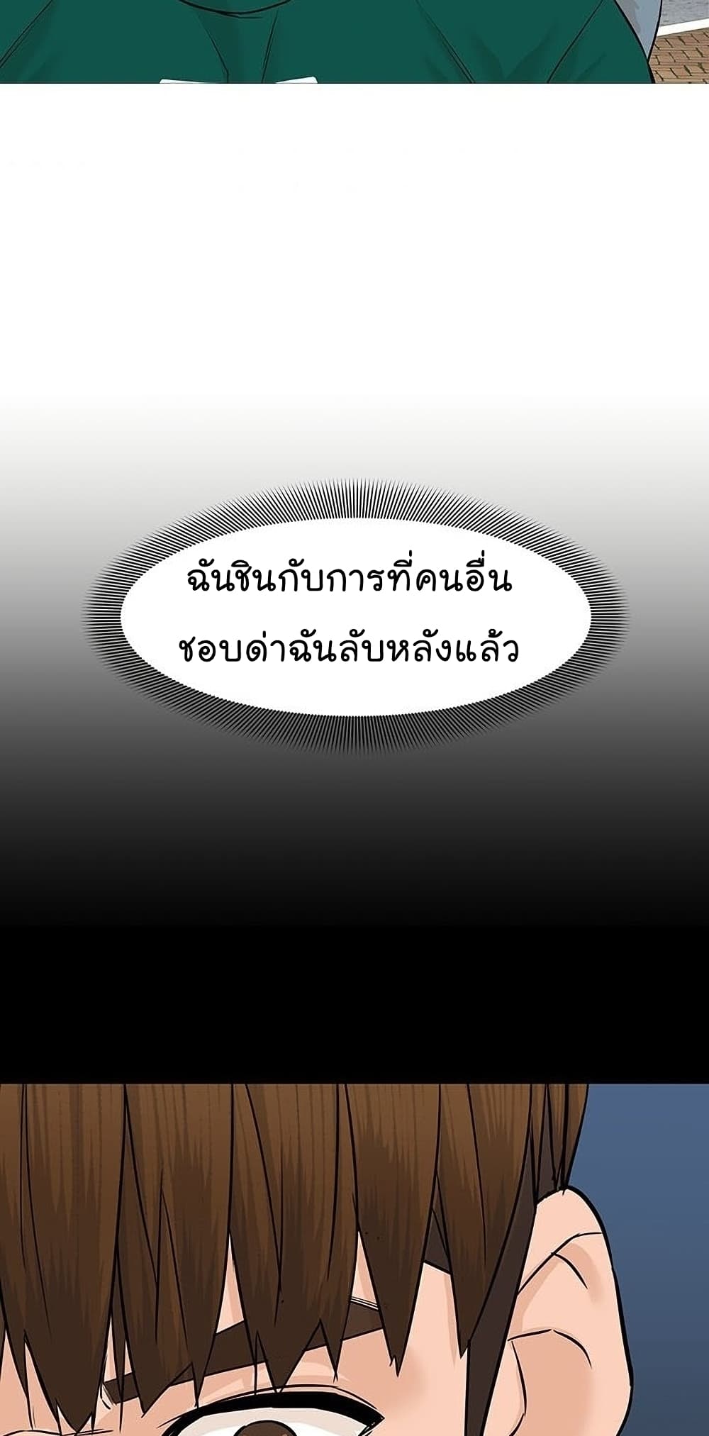 From the Grave and Back เธ•เธญเธเธ—เธตเน 47 (61)
