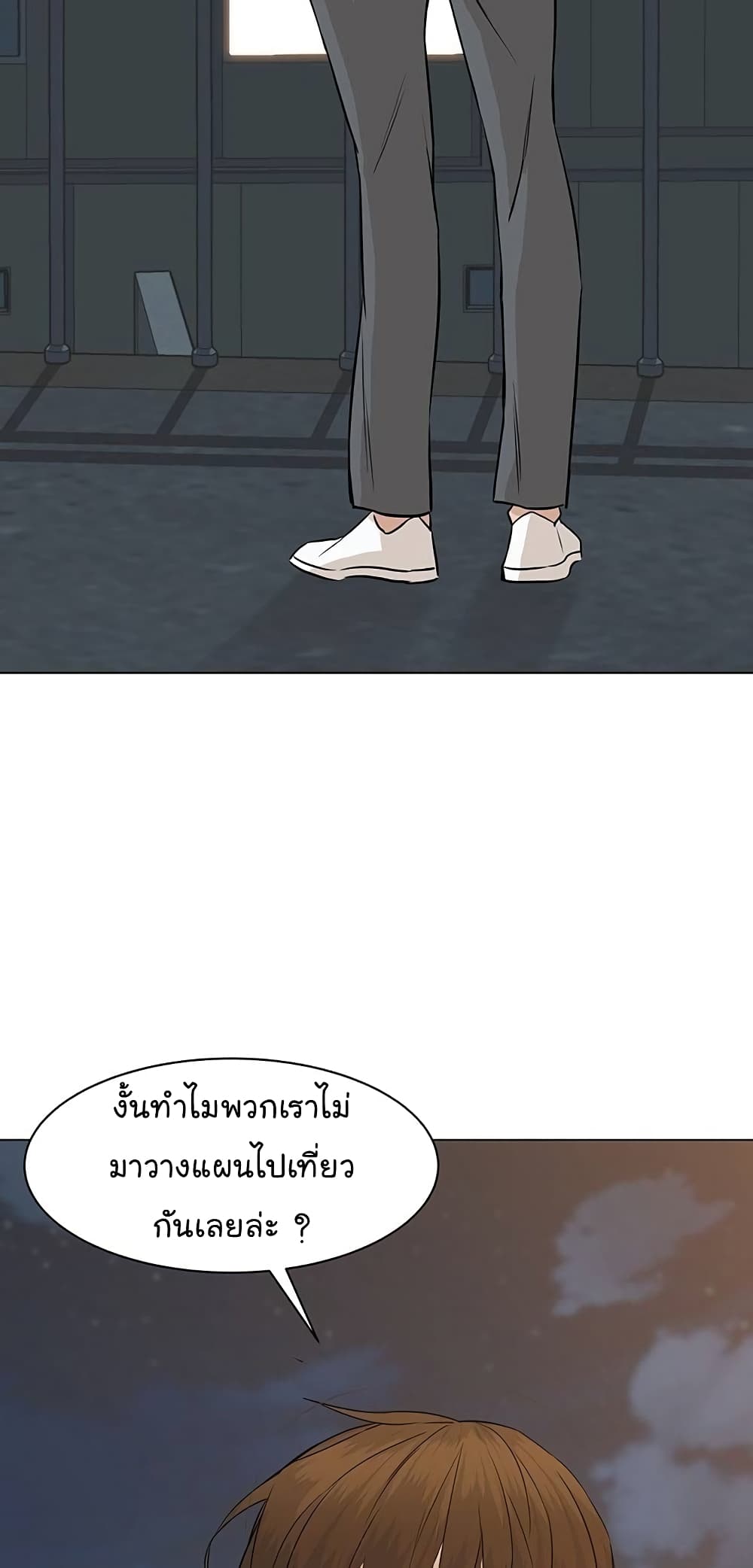 From the Grave and Back เธ•เธญเธเธ—เธตเน 61 (100)