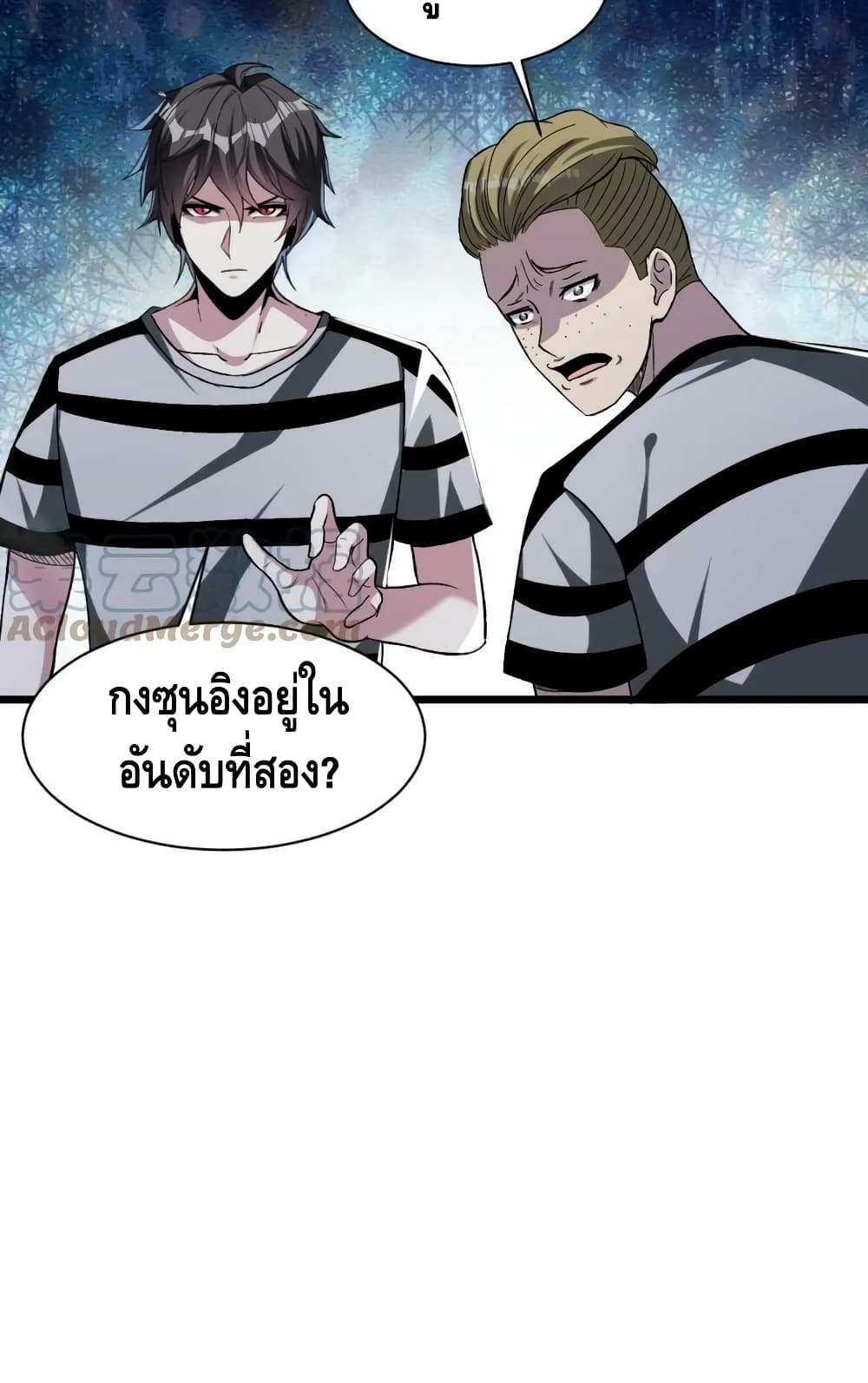 Monster Paradise เธ•เธญเธเธ—เธตเน 70 (35)