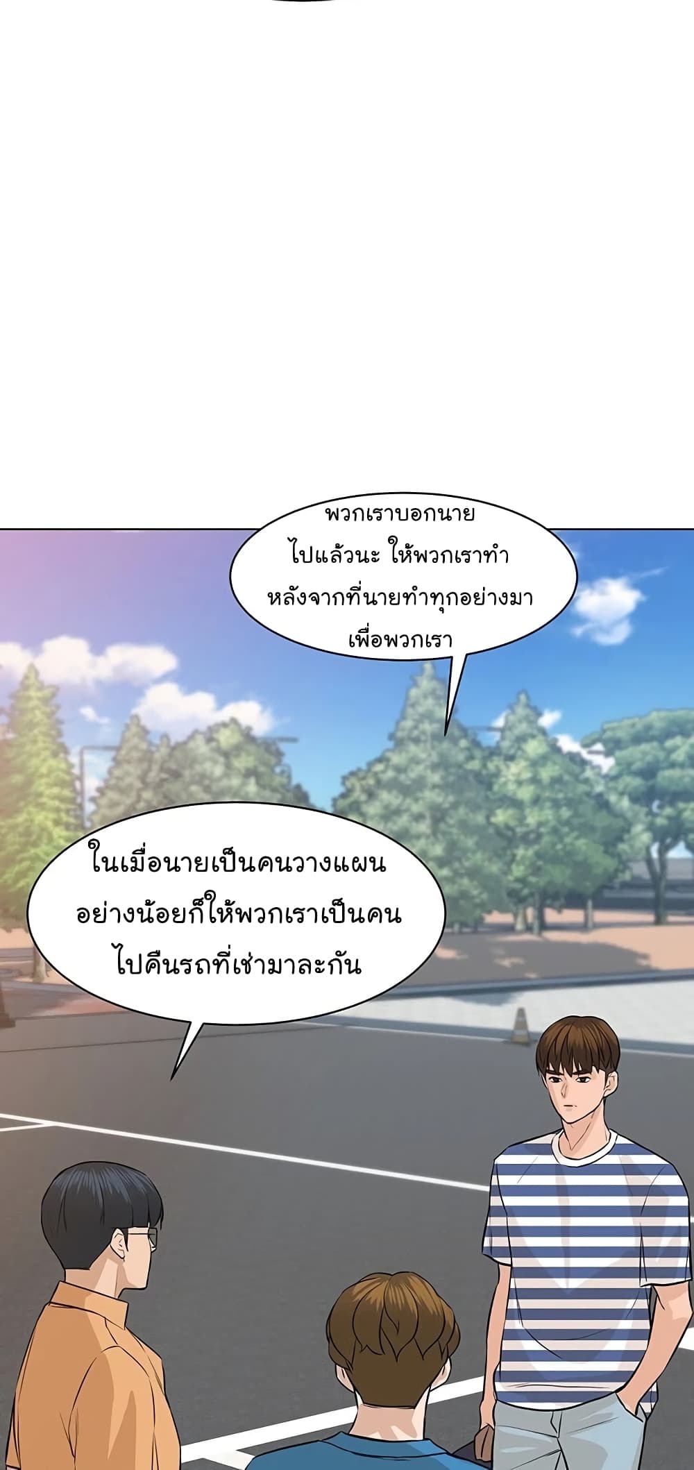 From the Grave and Back เธ•เธญเธเธ—เธตเน 63 (33)