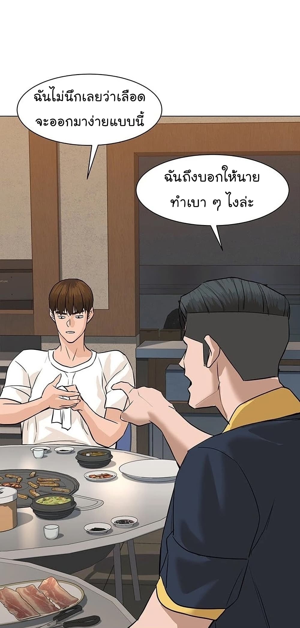 From the Grave and Back เธ•เธญเธเธ—เธตเน 56 (24)