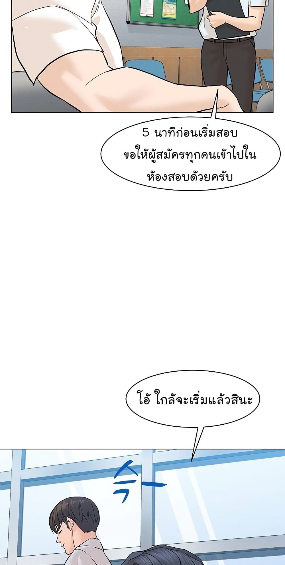 From the Grave and Back เธ•เธญเธเธ—เธตเน 59 (34)