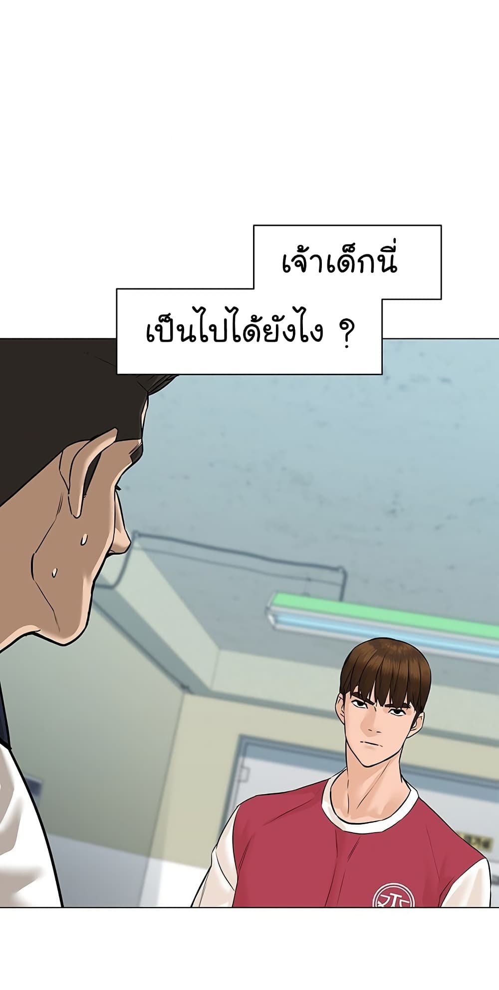 From the Grave and Back เธ•เธญเธเธ—เธตเน 35 (52)