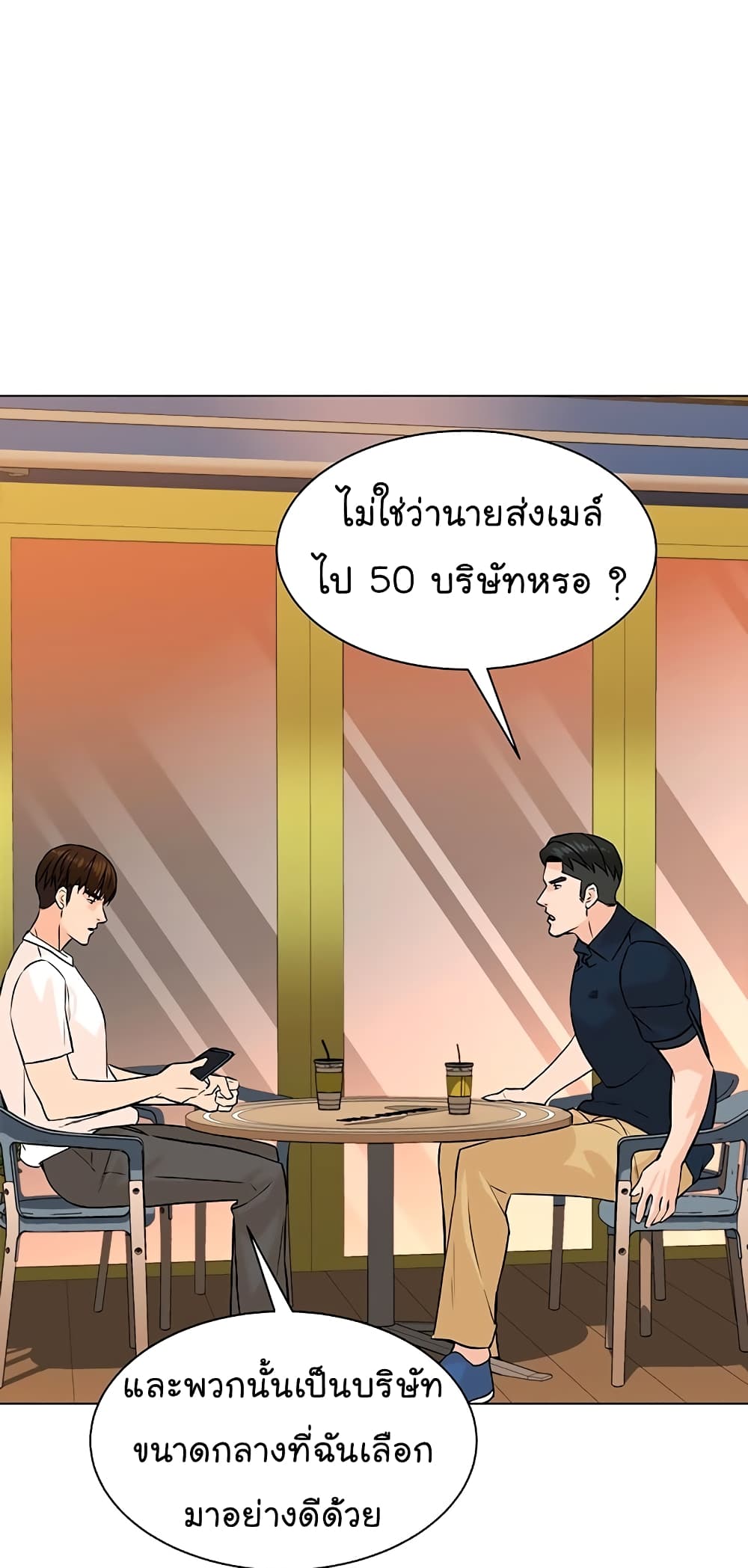 From the Grave and Back เธ•เธญเธเธ—เธตเน 99 (43)