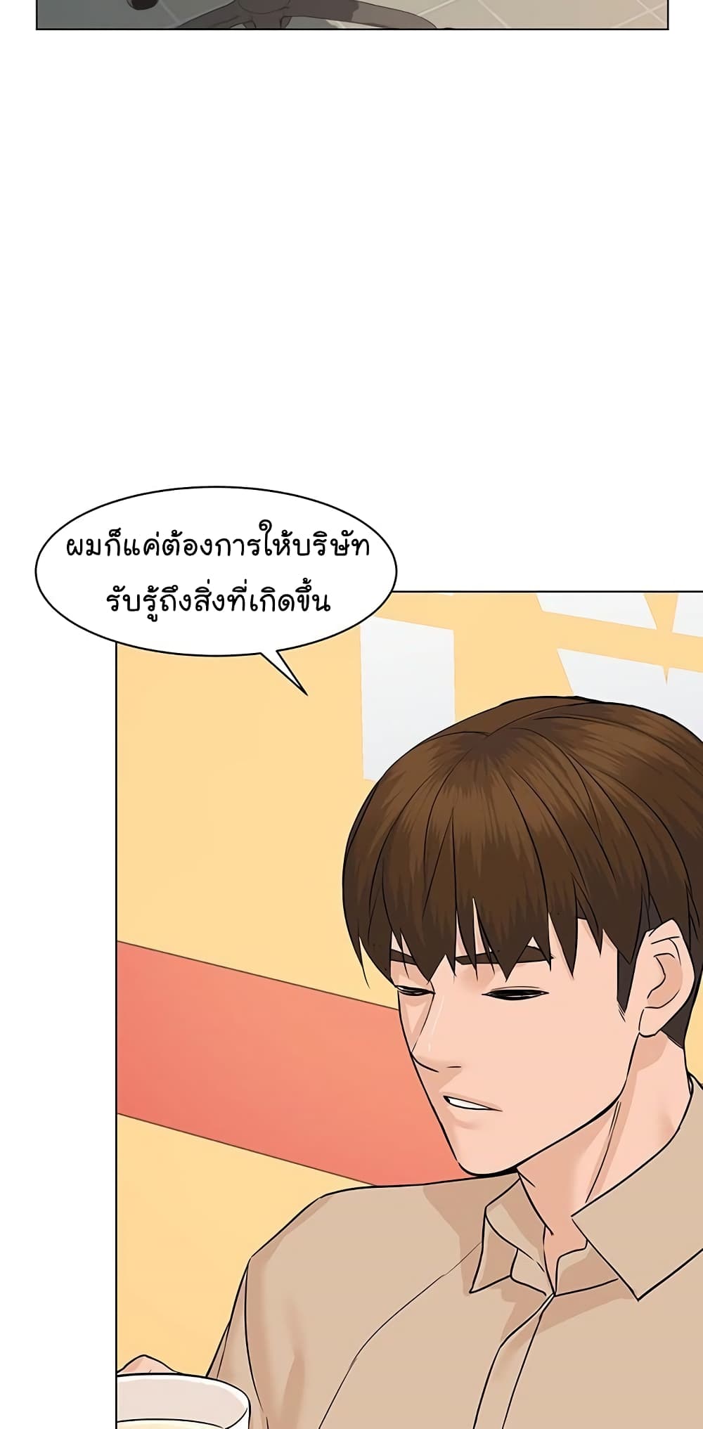 From the Grave and Back เธ•เธญเธเธ—เธตเน 58 (69)