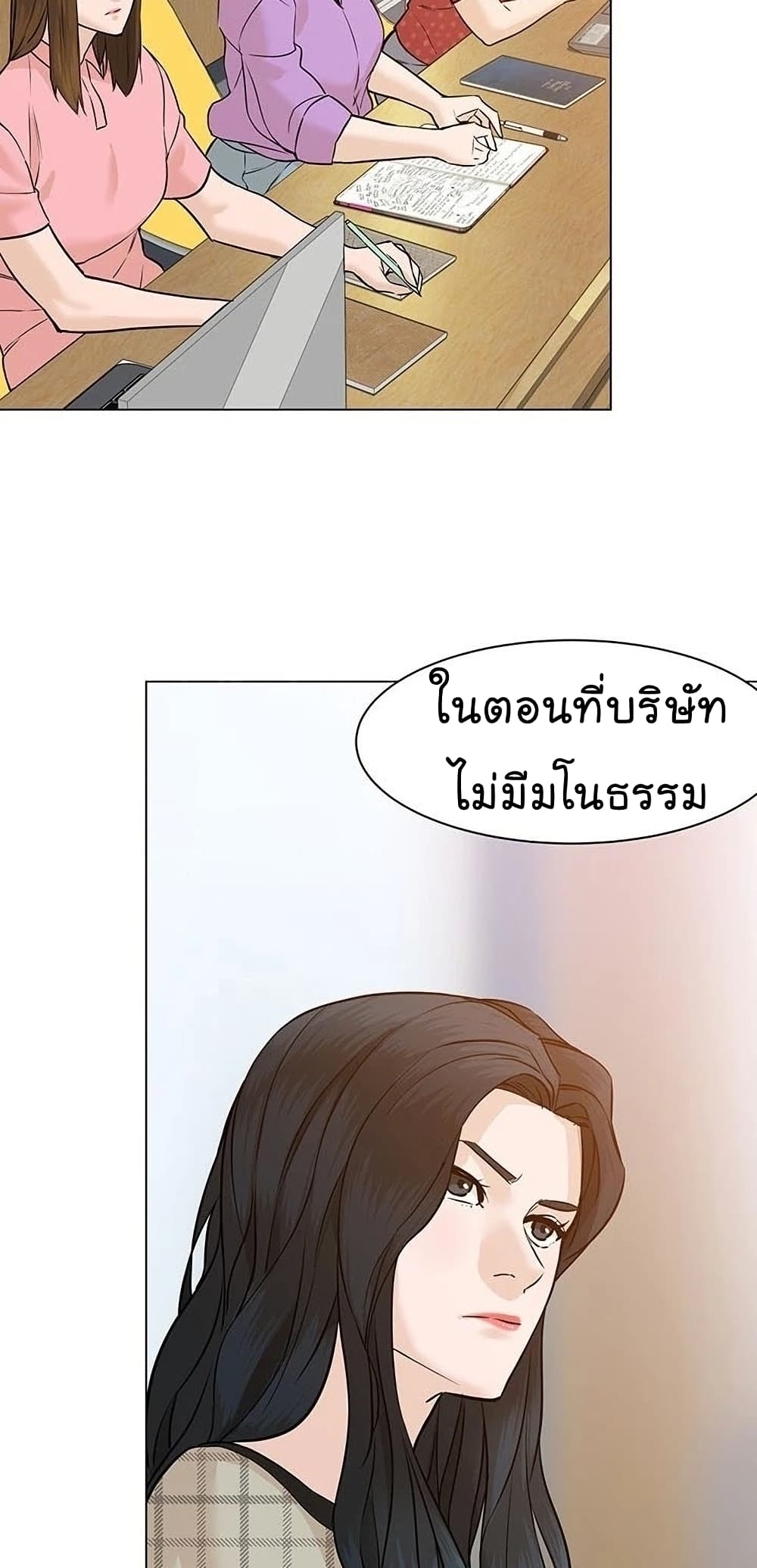 From the Grave and Back เธ•เธญเธเธ—เธตเน 51 (77)