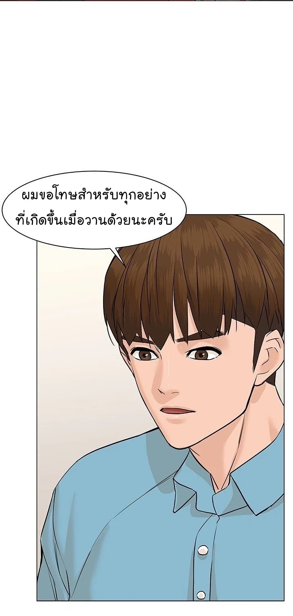 From the Grave and Back เธ•เธญเธเธ—เธตเน 48 (24)