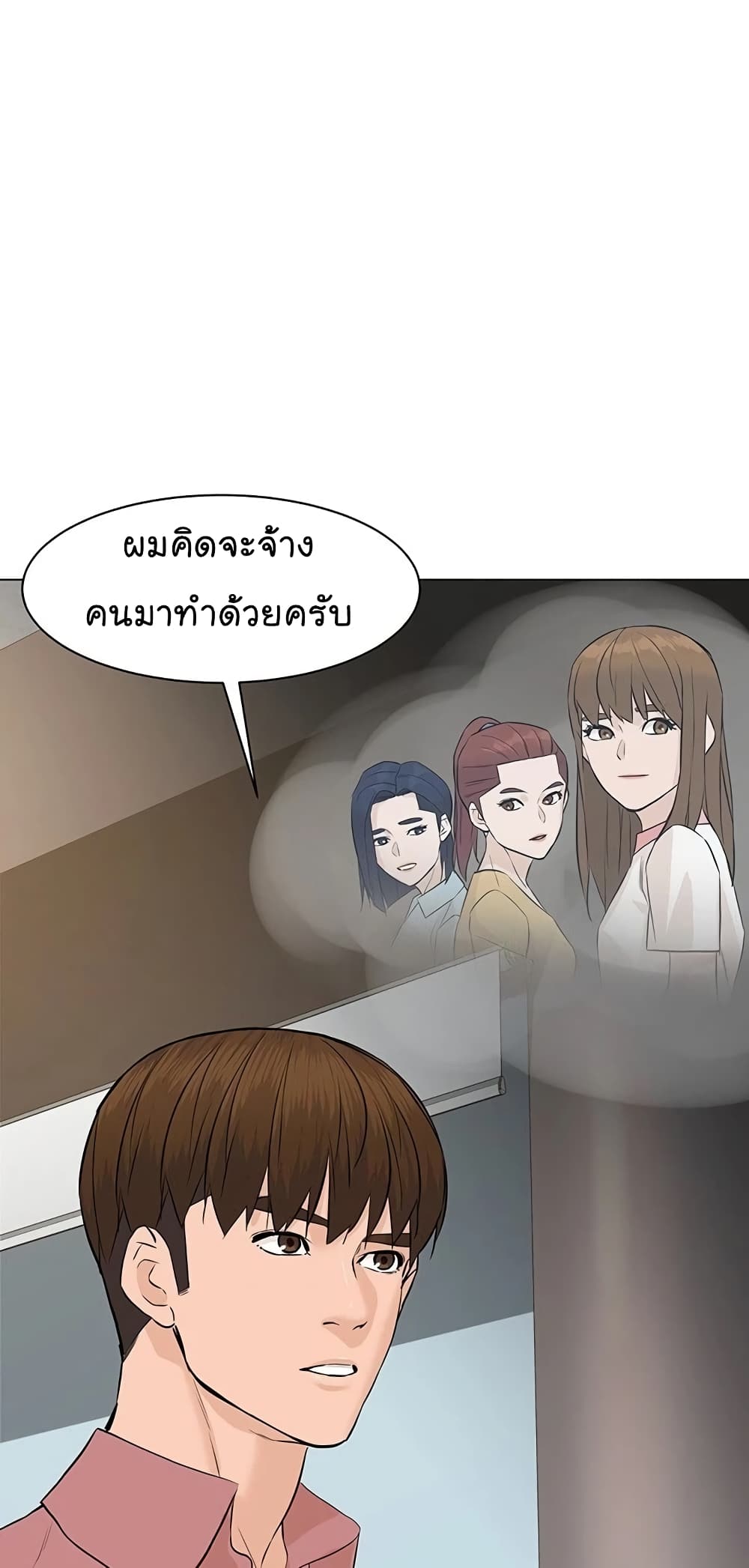 From the Grave and Back เธ•เธญเธเธ—เธตเน 63 (72)