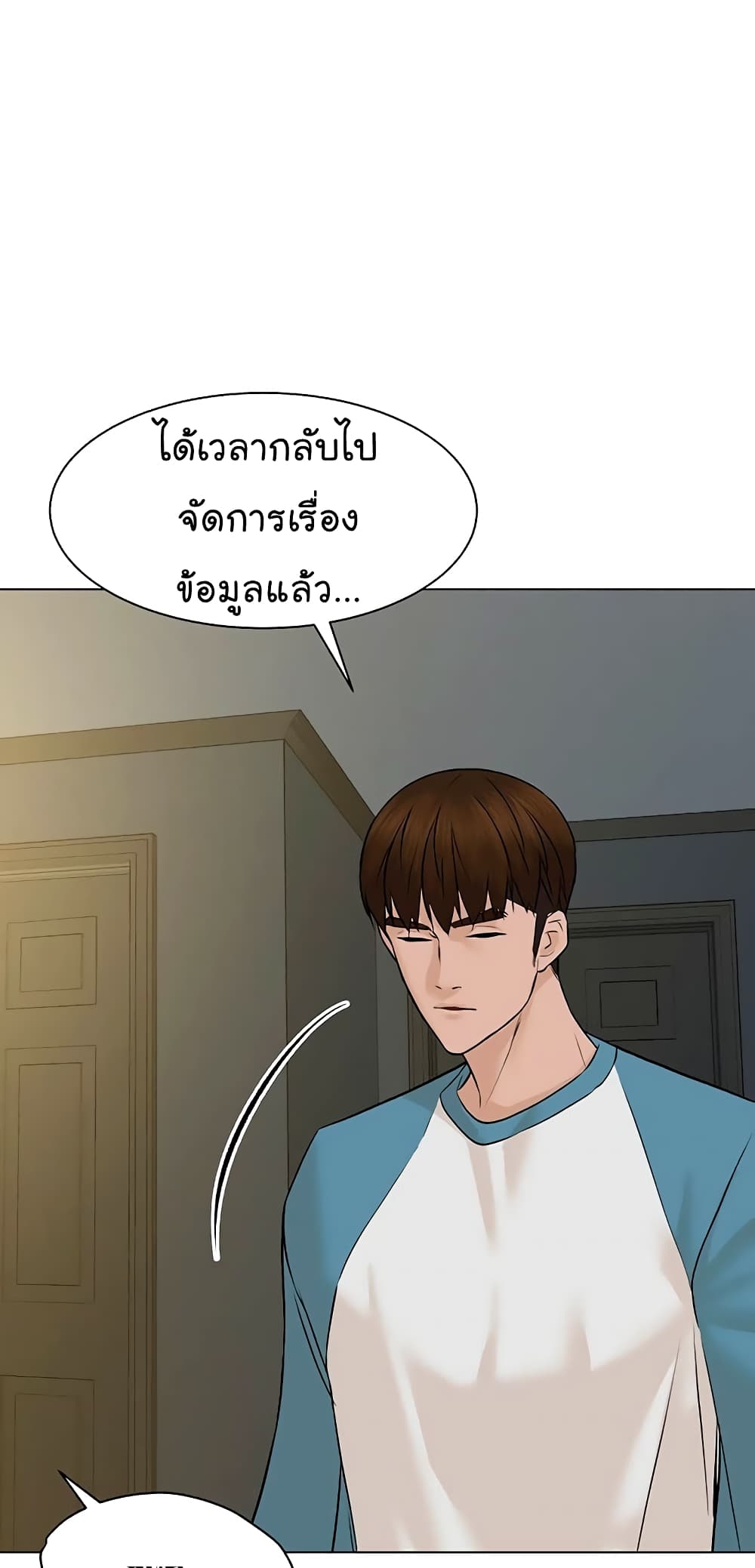 From the Grave and Back เธ•เธญเธเธ—เธตเน 92 (51)