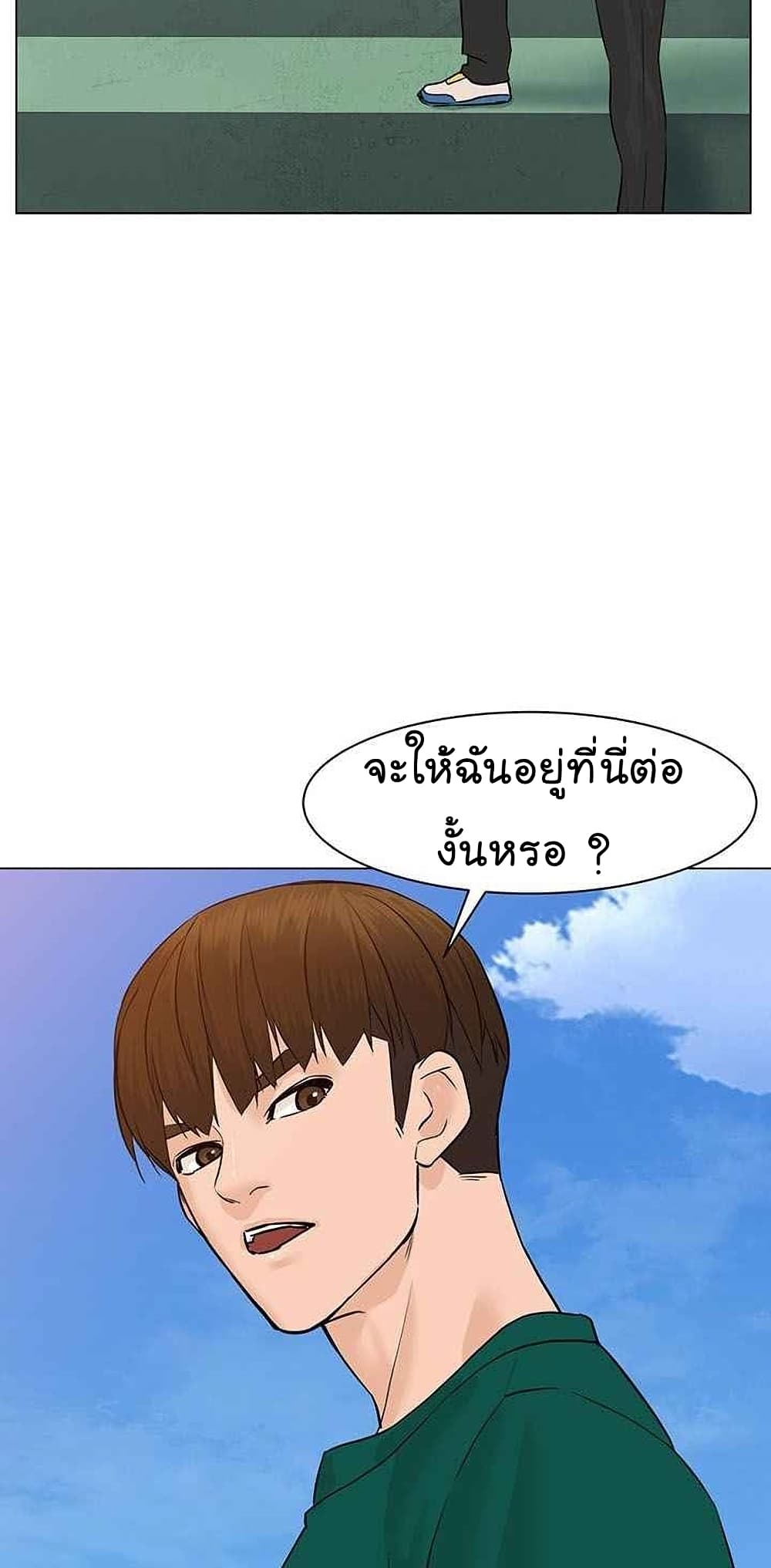 From the Grave and Back เธ•เธญเธเธ—เธตเน 45 (21)