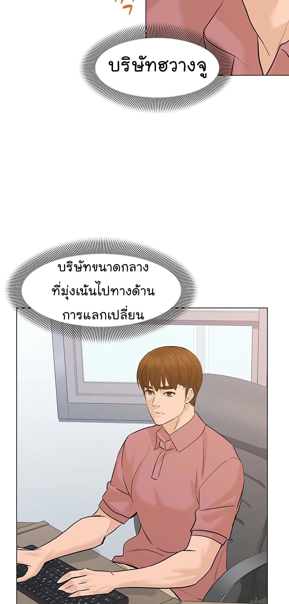 From the Grave and Back เธ•เธญเธเธ—เธตเน 64 (23)