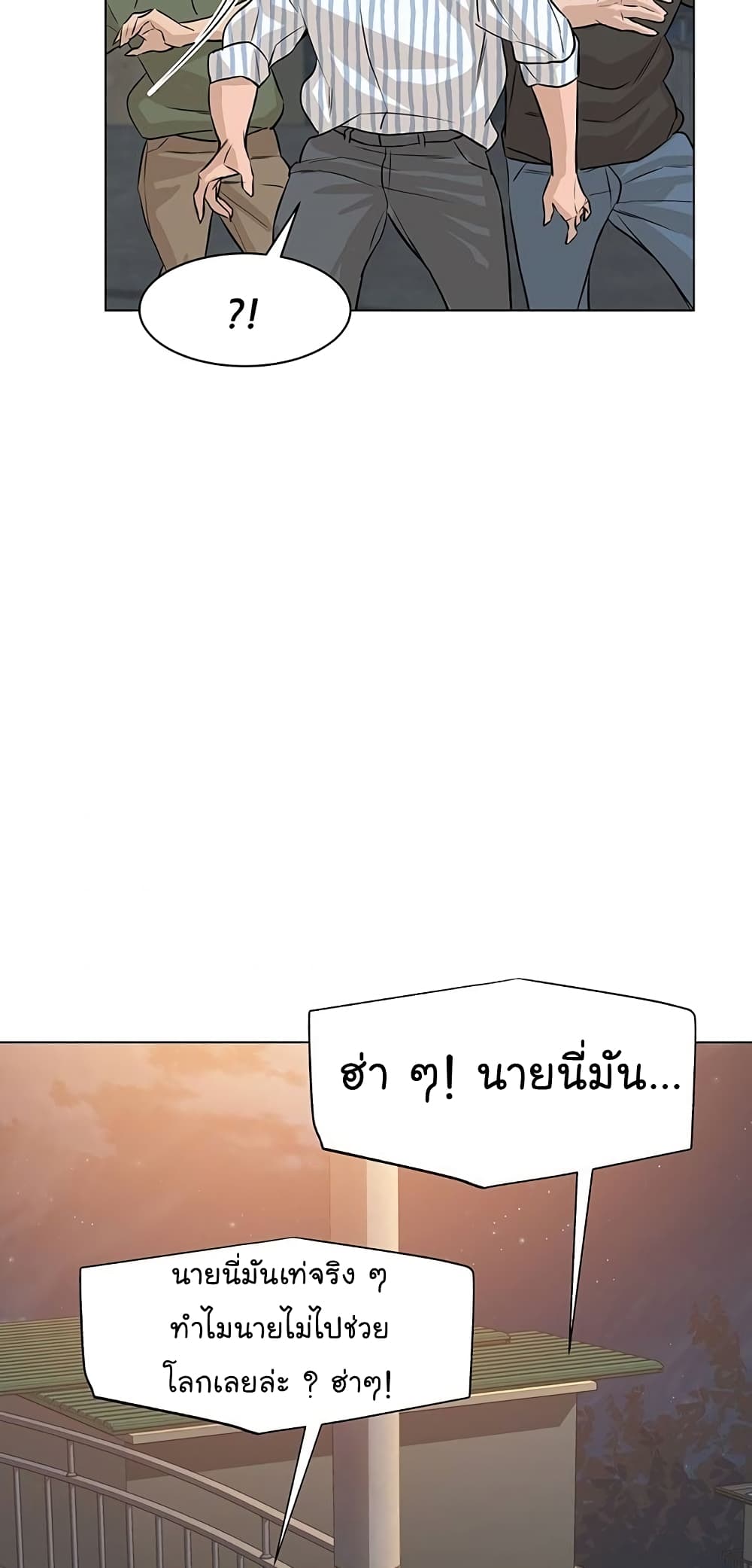 From the Grave and Back เธ•เธญเธเธ—เธตเน 61 (93)